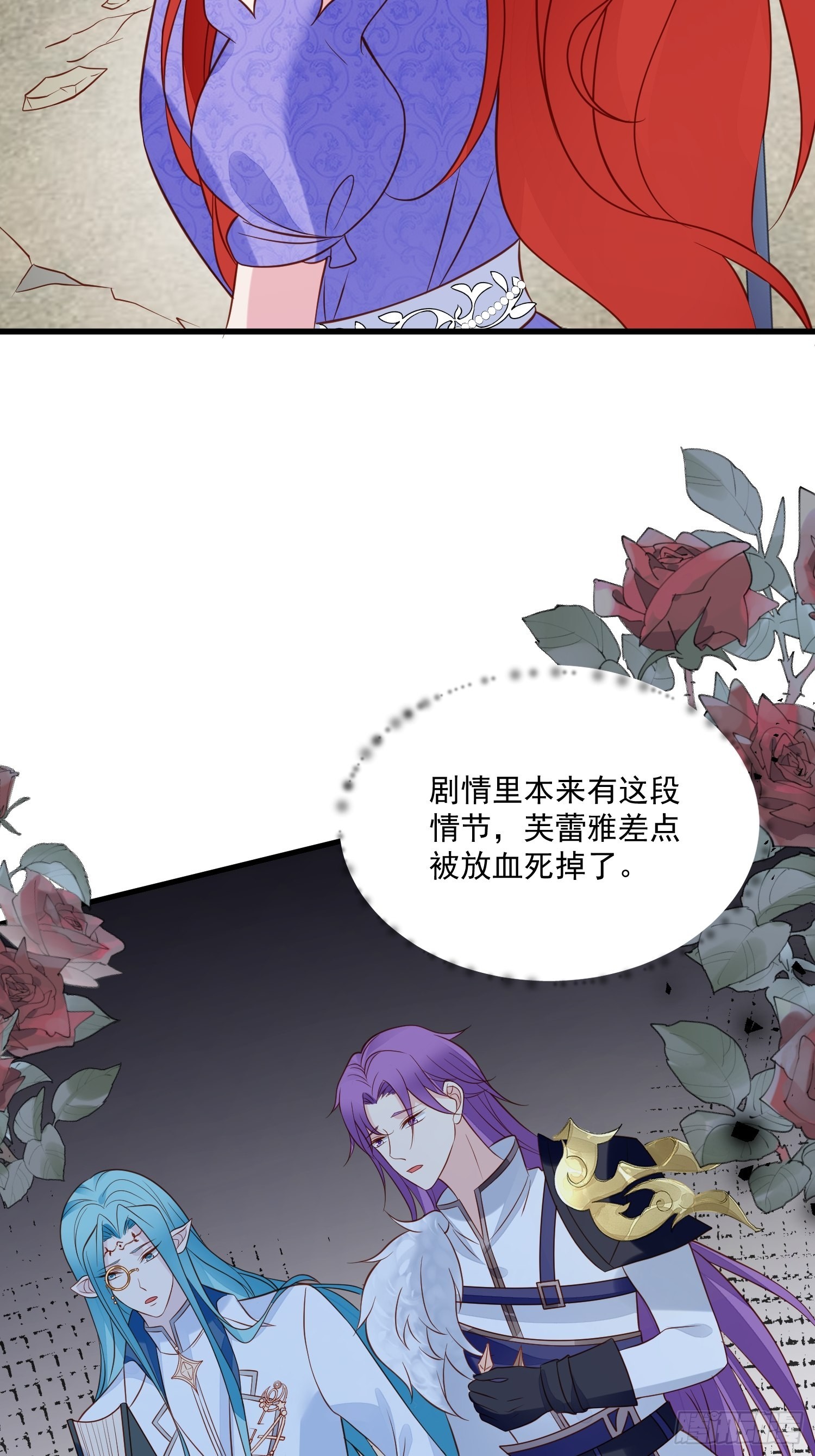 第73话 你真好15