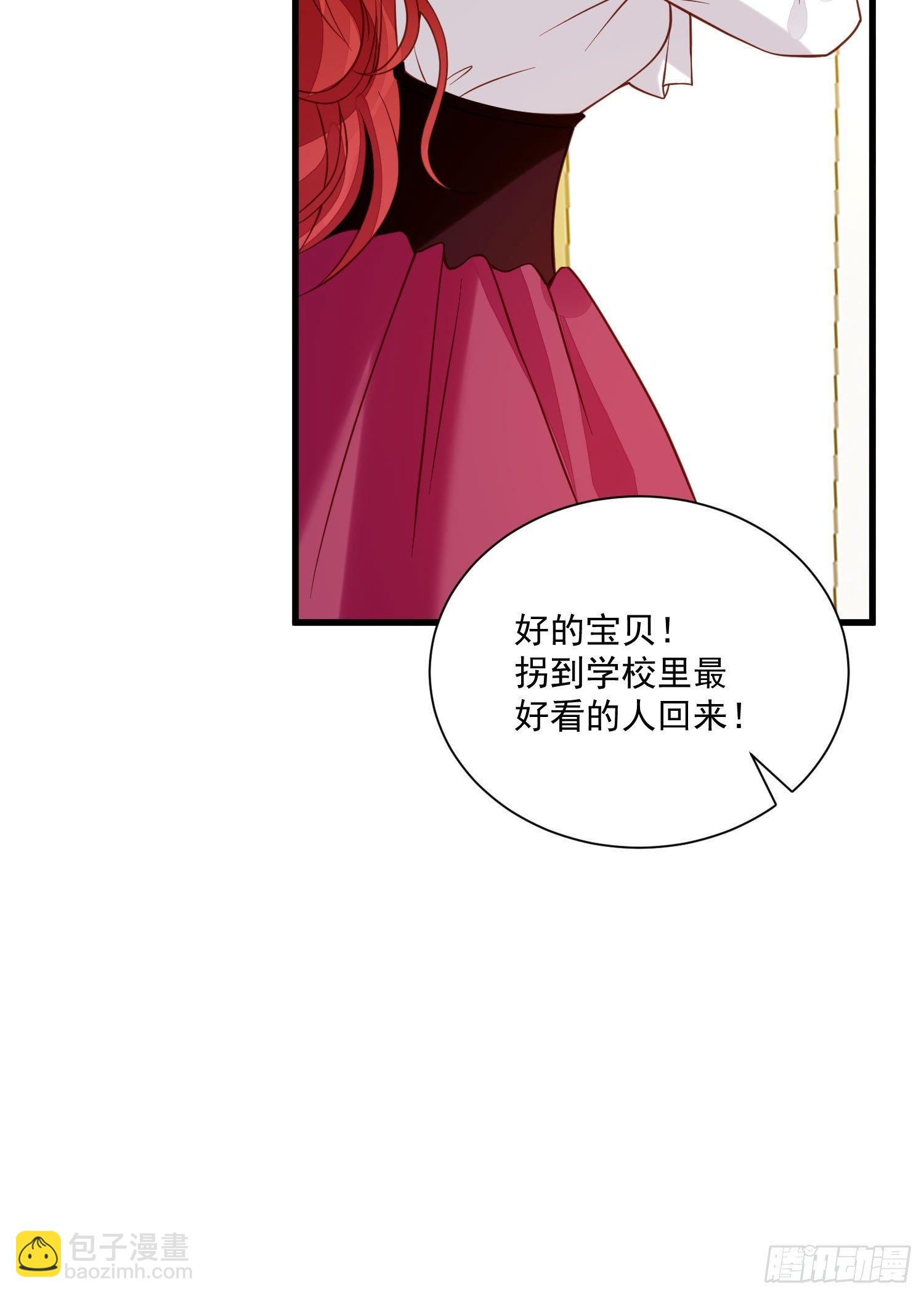 第36话 我永远不会放弃你26