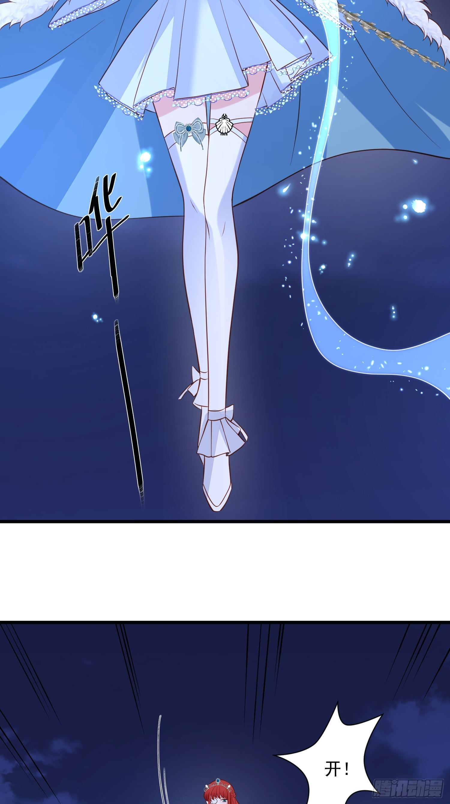第77话奇怪修罗场3