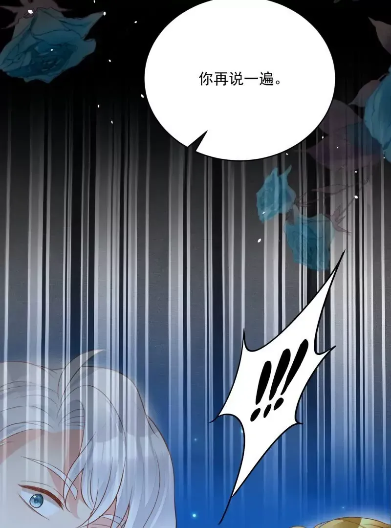 第108话糟糕，被发现了28