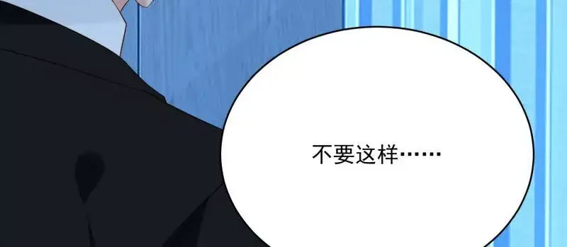第107话四人修罗场7