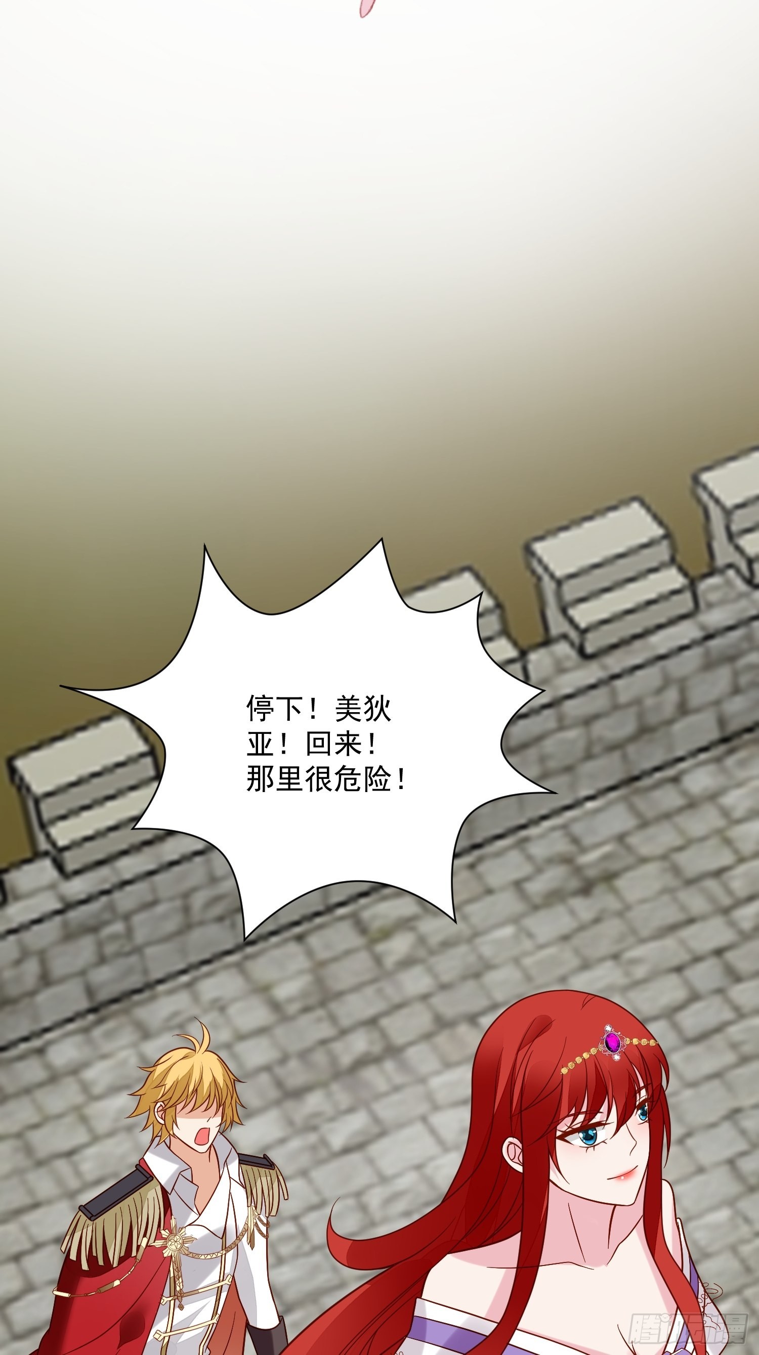 第58话 宿命23