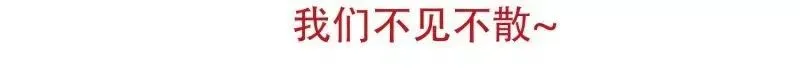 第108话糟糕，被发现了58