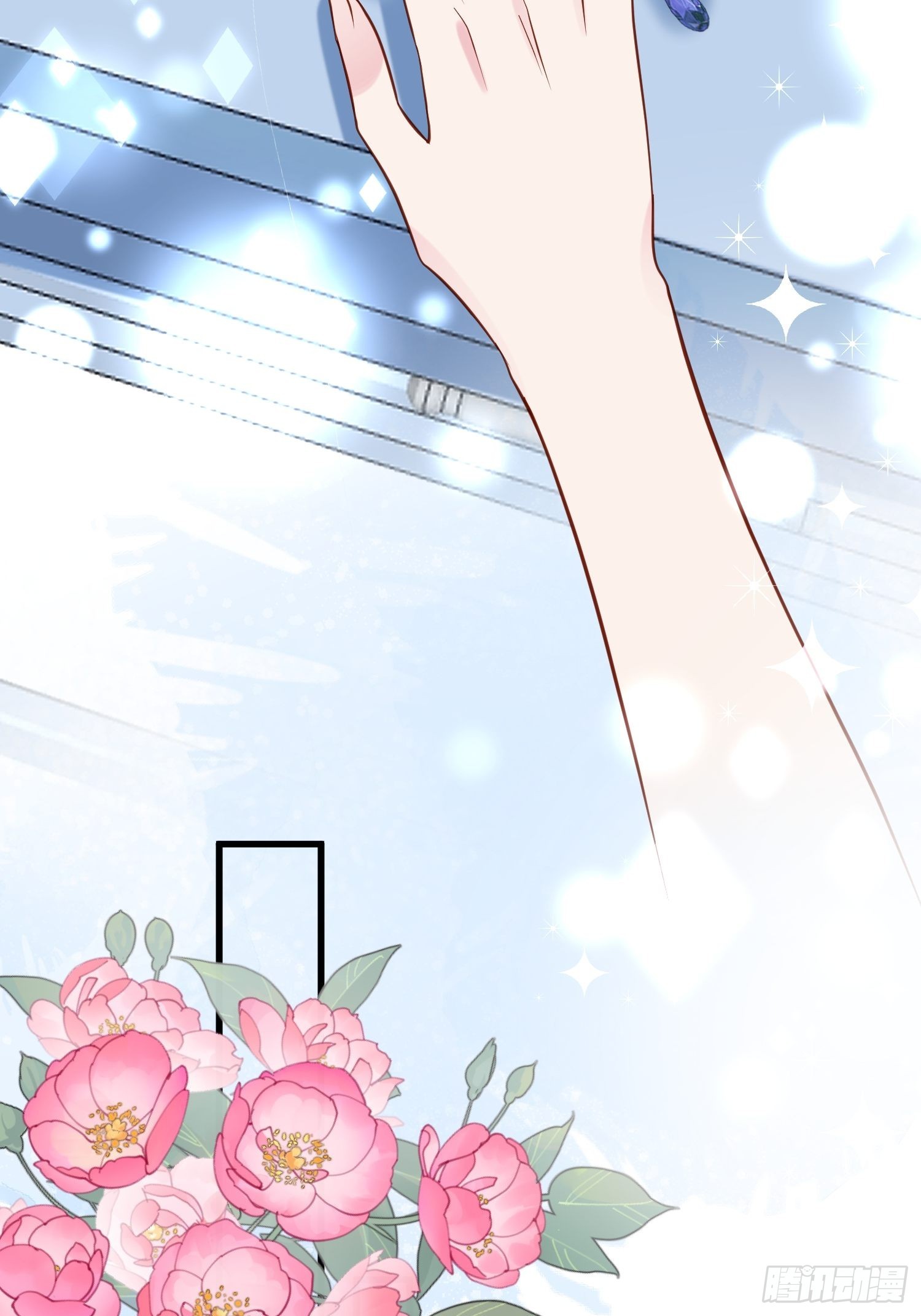 第70话 讨伐17