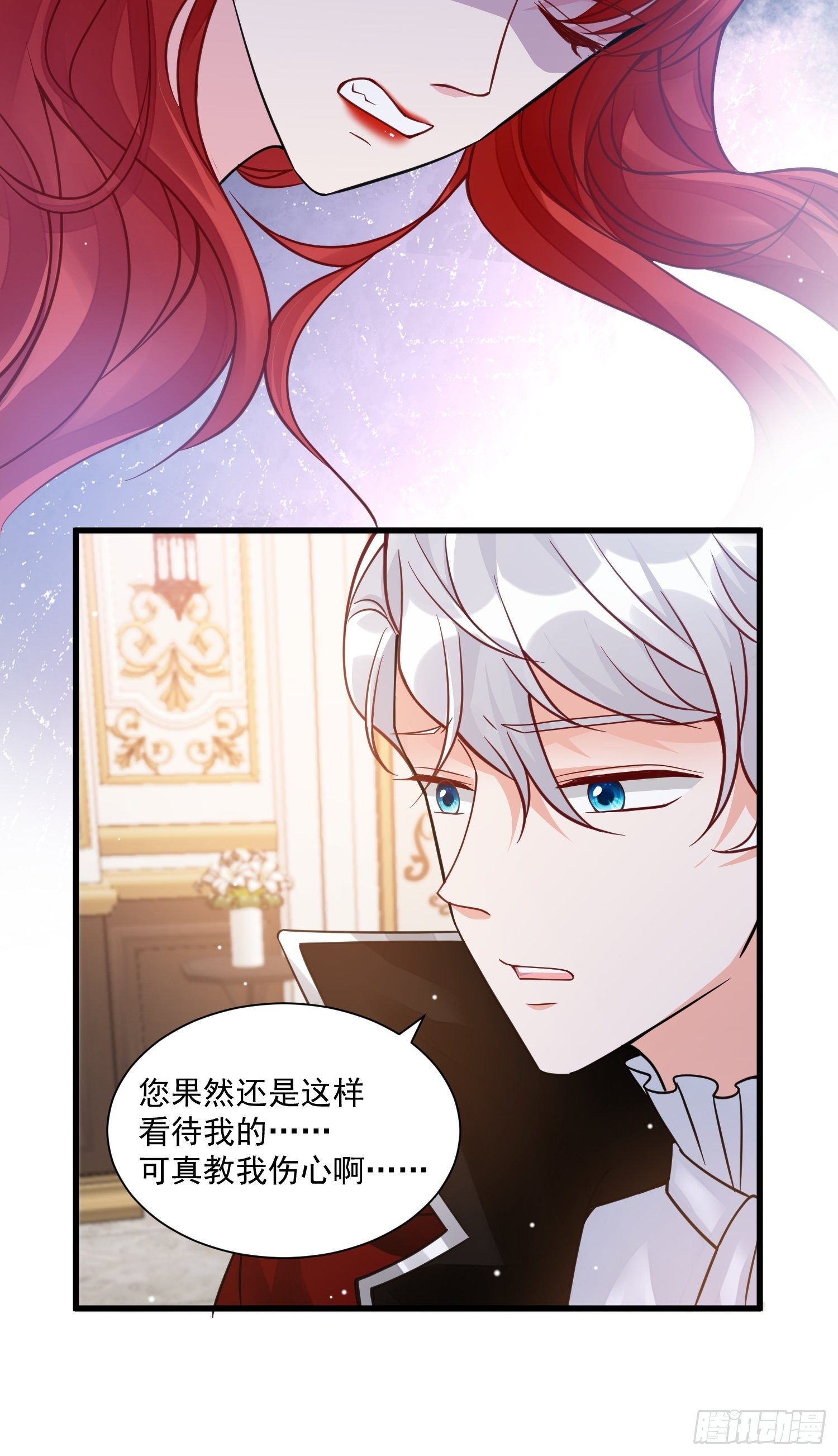 第35话 你们不要为我打架啦14