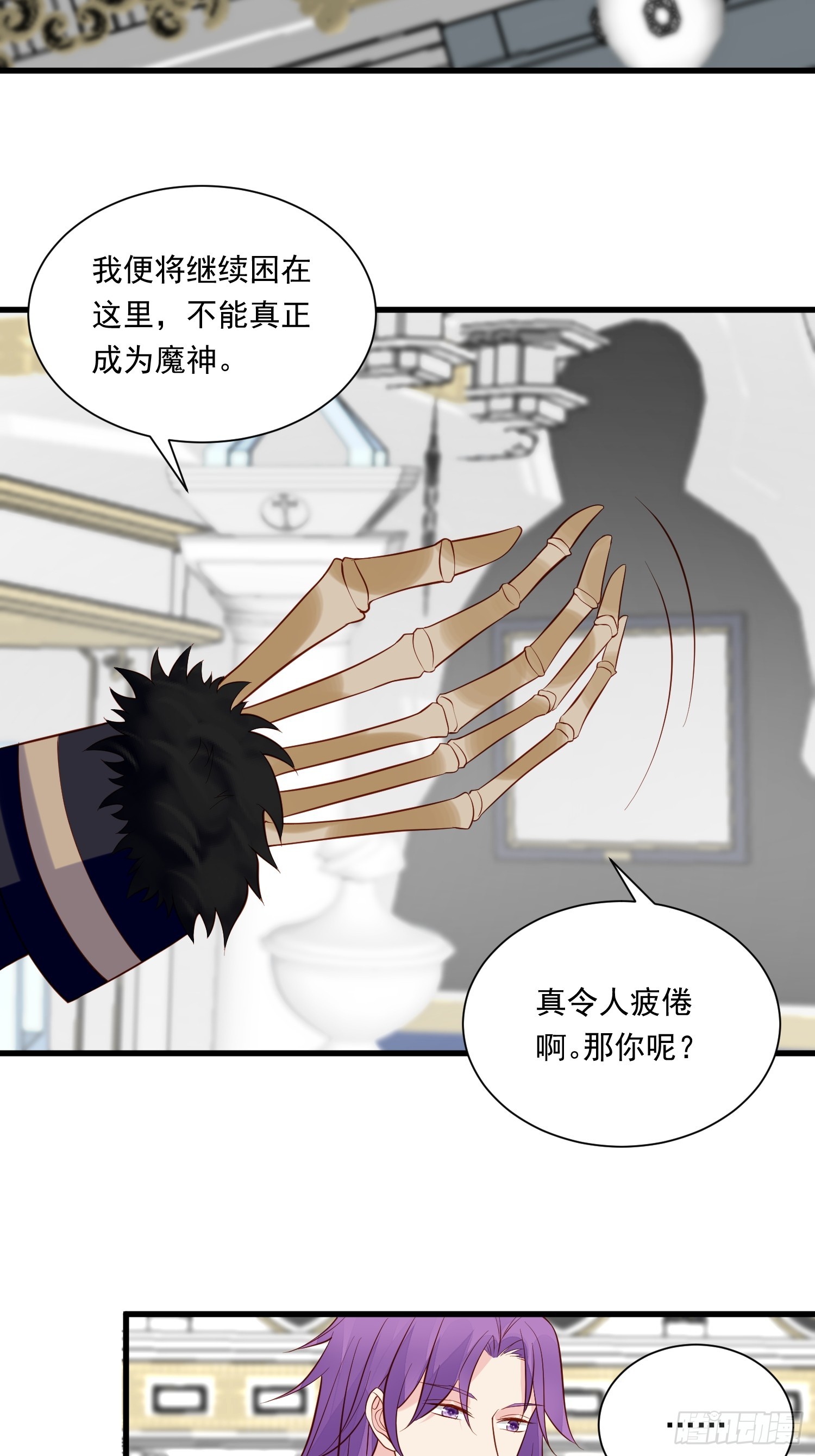 第96话 从未爱过8