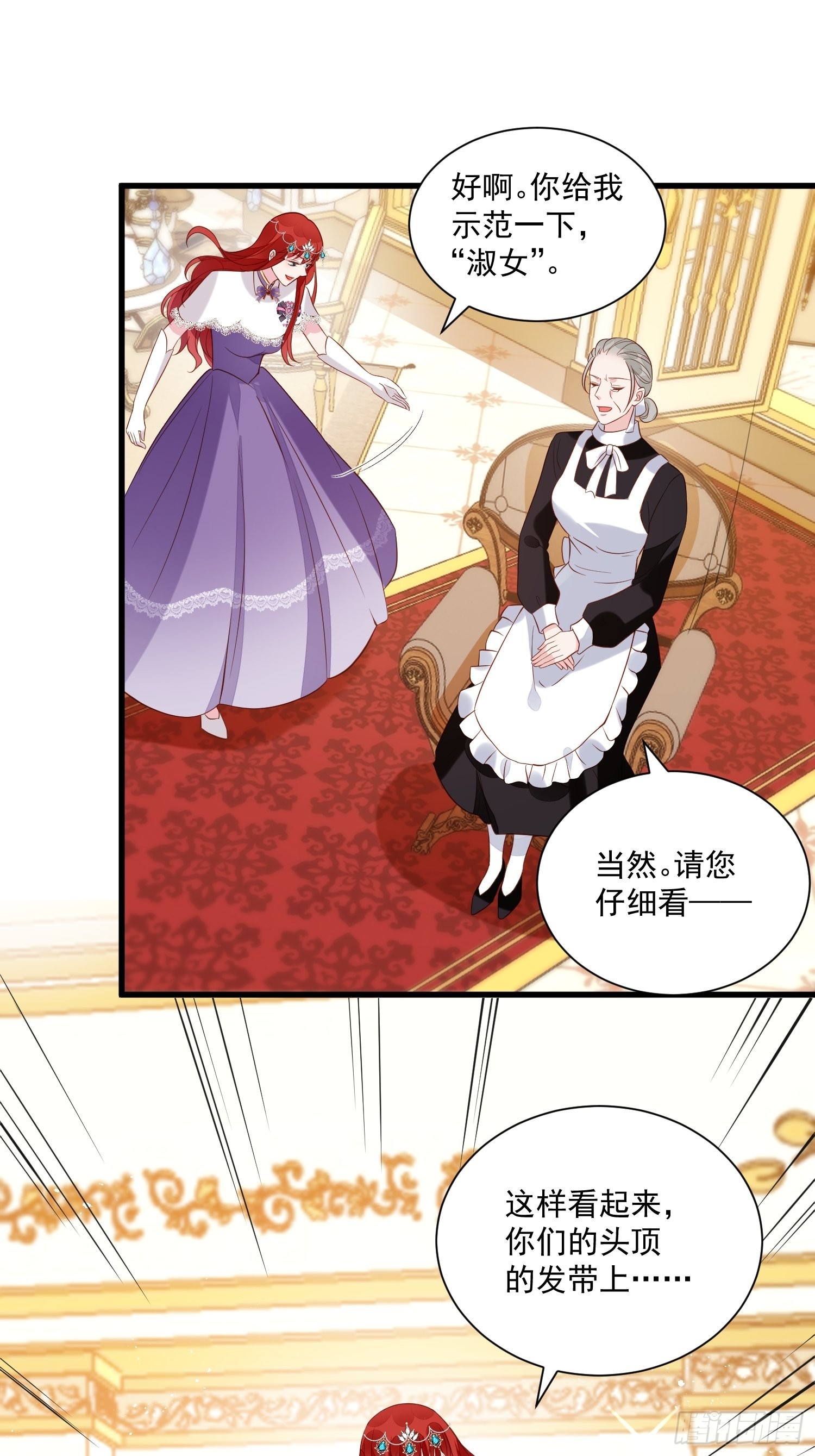 第48话 逃跑技巧22