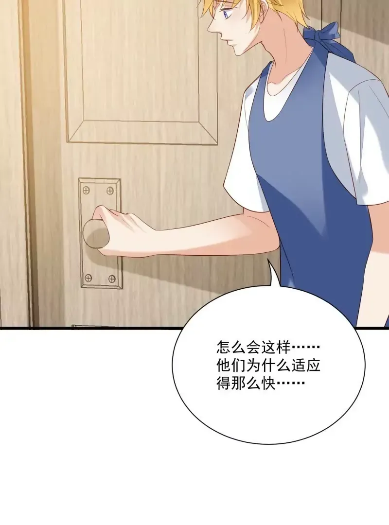 第105话被拍奇怪的照片了68