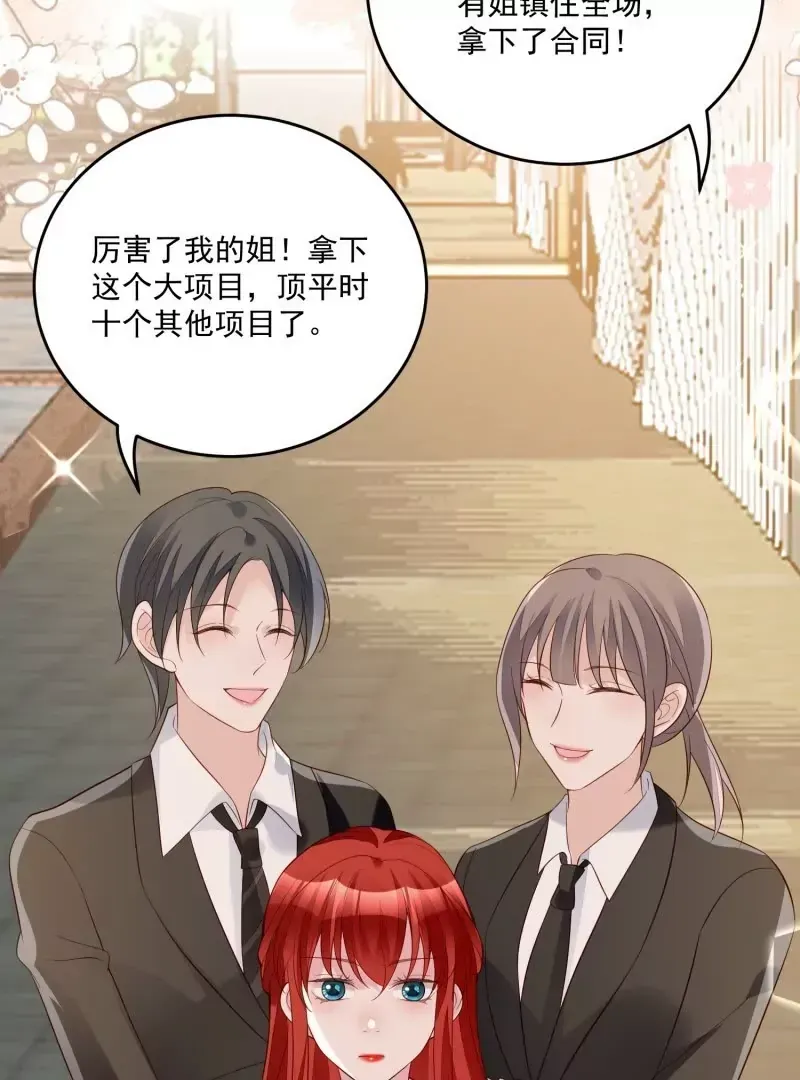 第105话被拍奇怪的照片了96