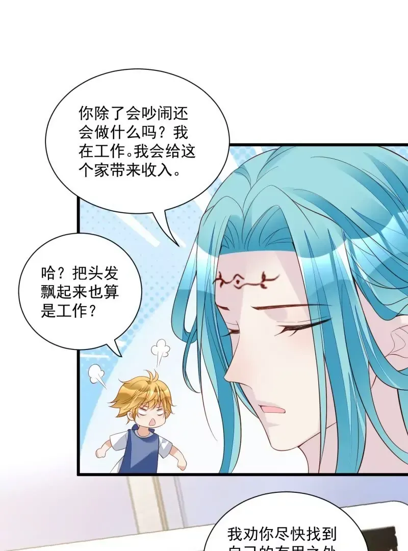 第105话被拍奇怪的照片了64