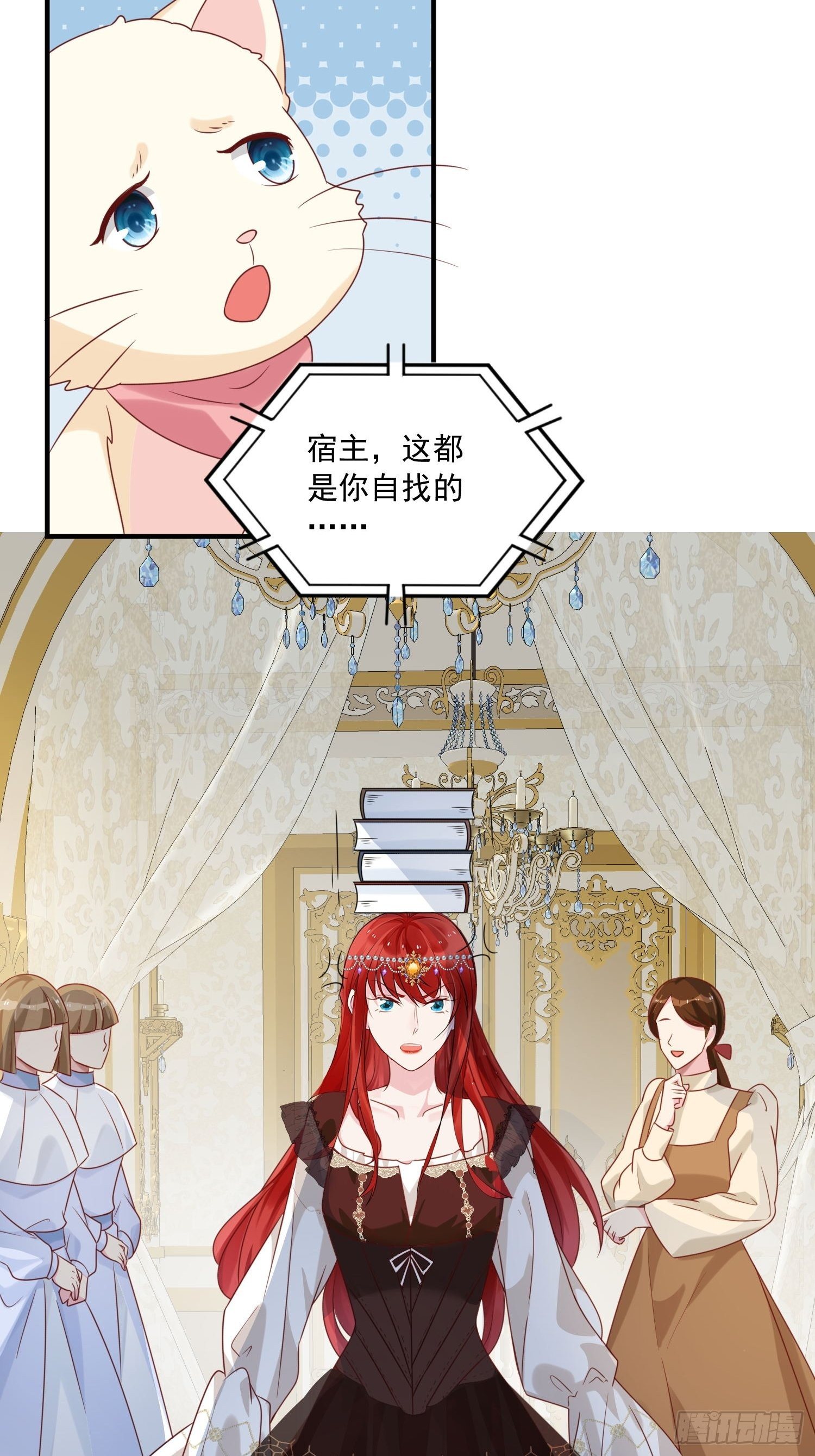 第13话 正确打开方式16
