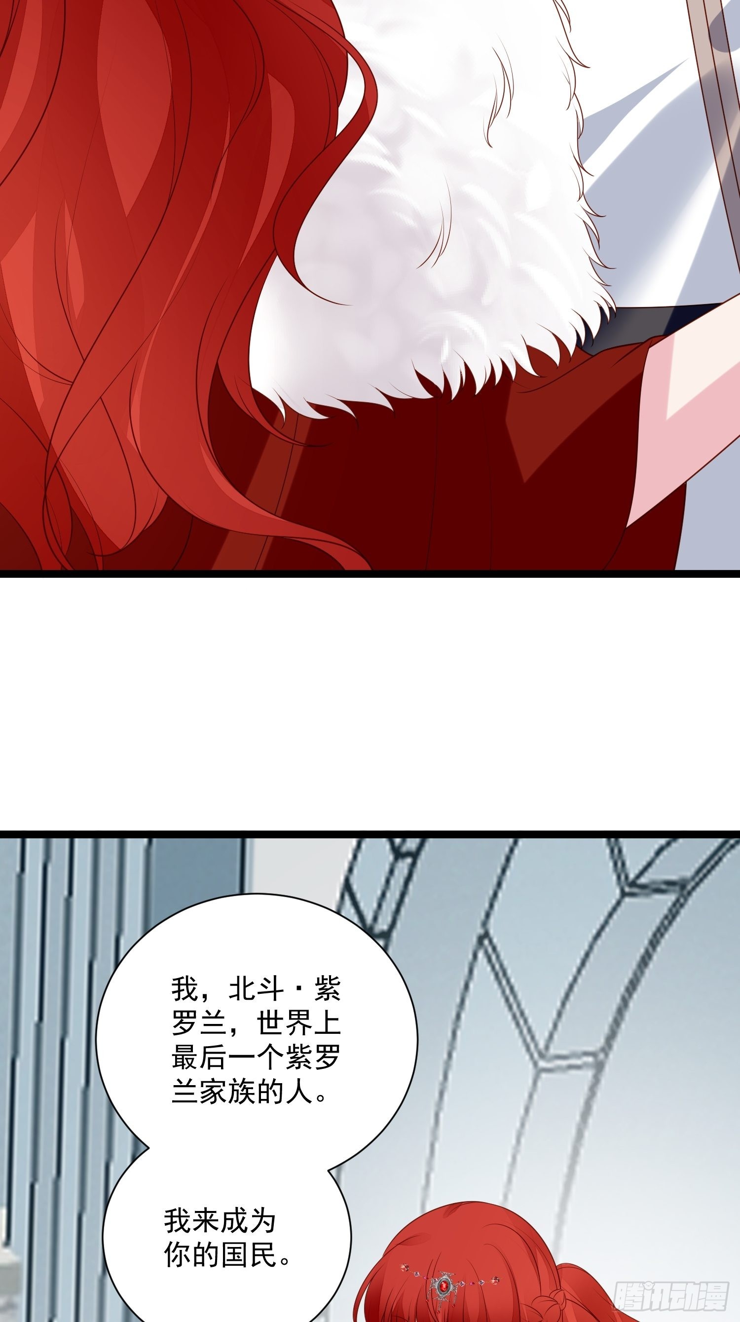 第68话追妻火葬场4
