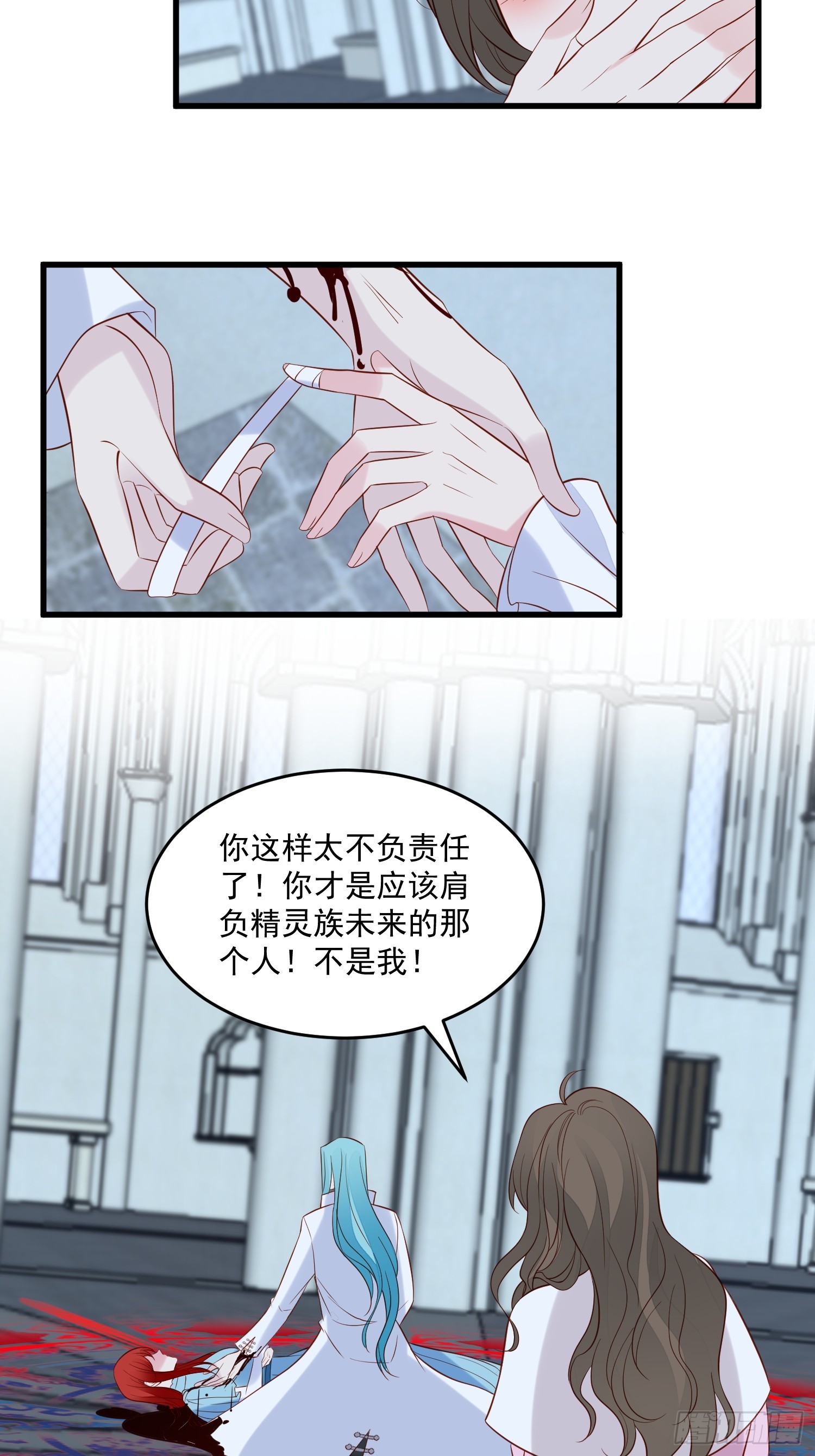 第99话 相亲宴10