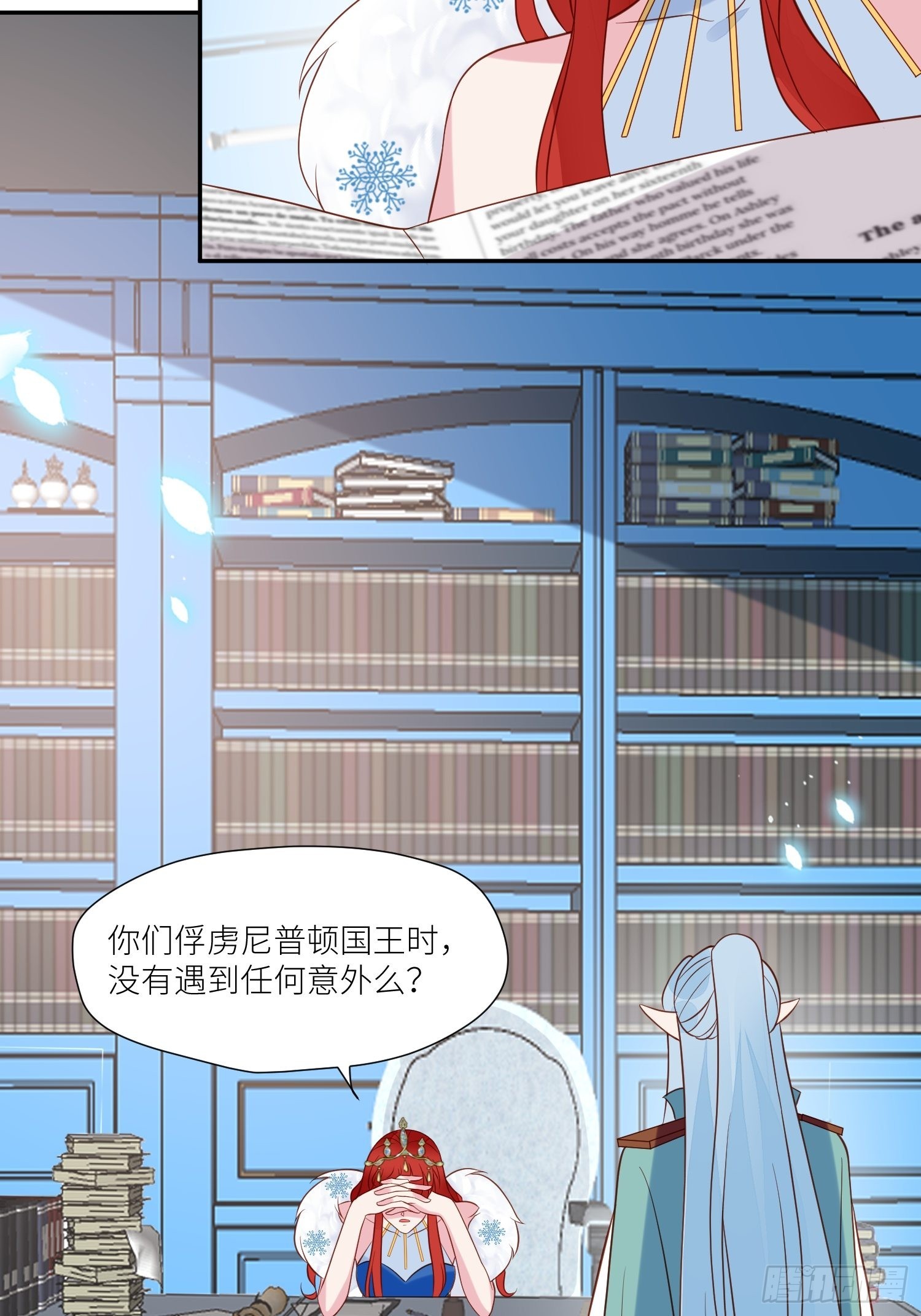 第71话 获胜17