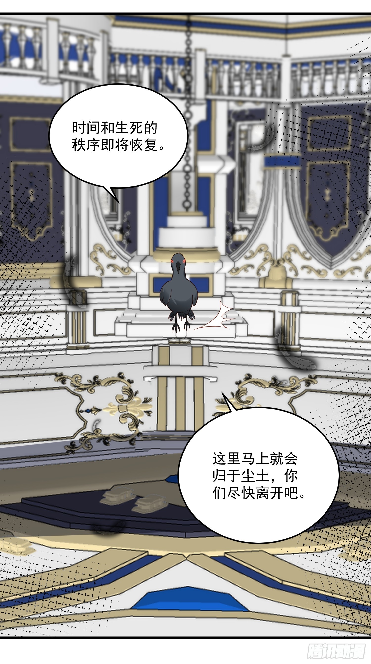 第97话 第七次葬礼7