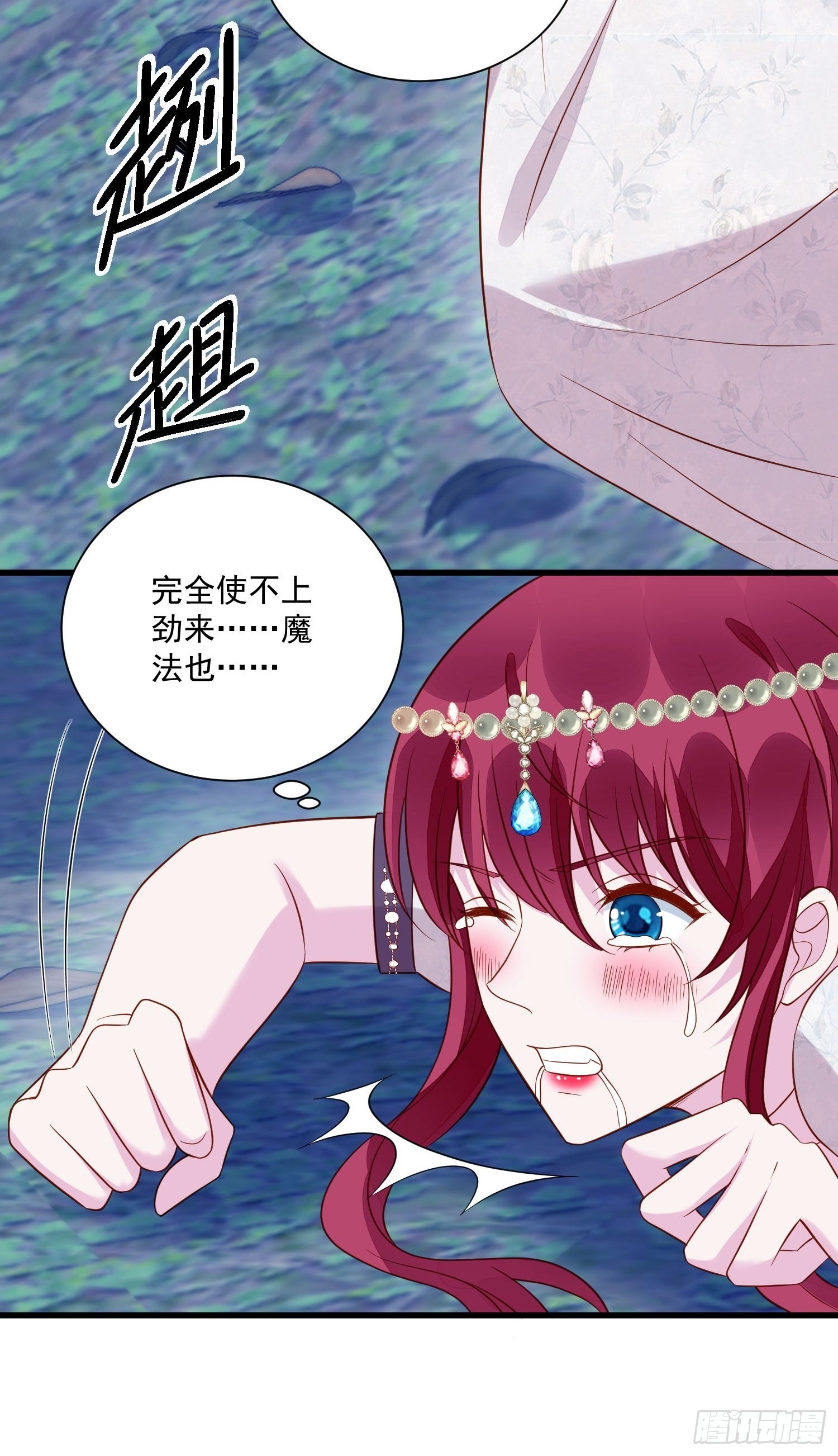 第52话 彻底成为我的女人吧30