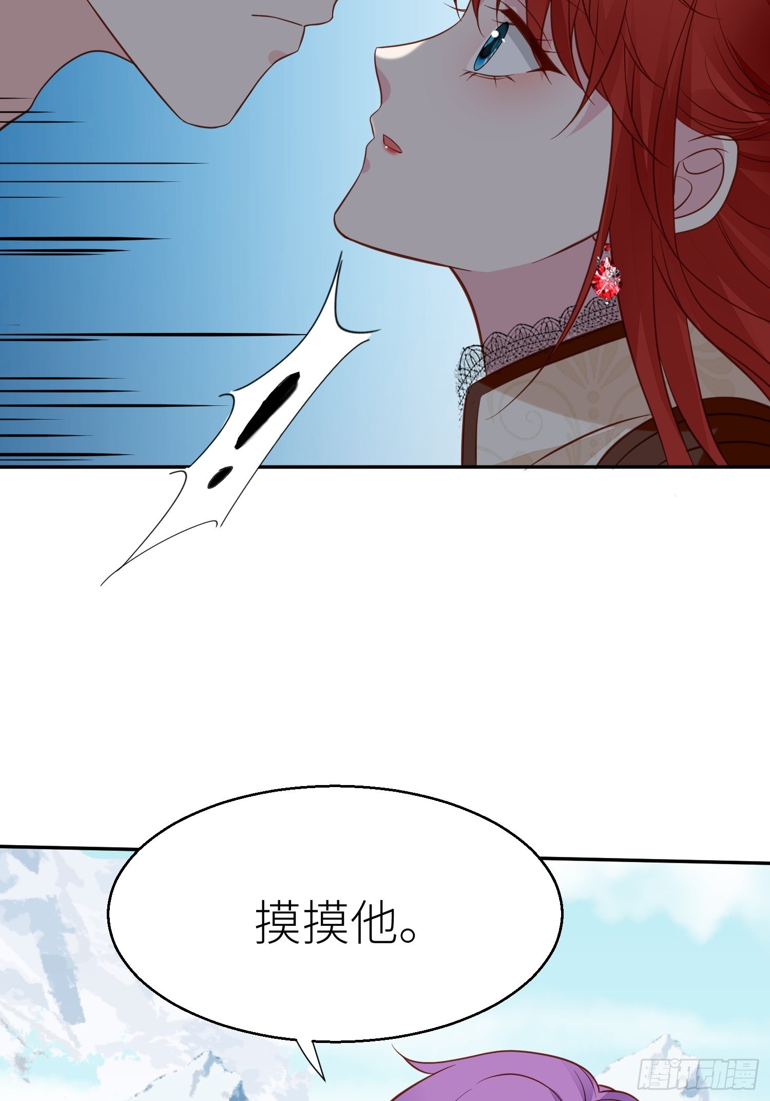 第69话 谈恋爱不如搞事业14