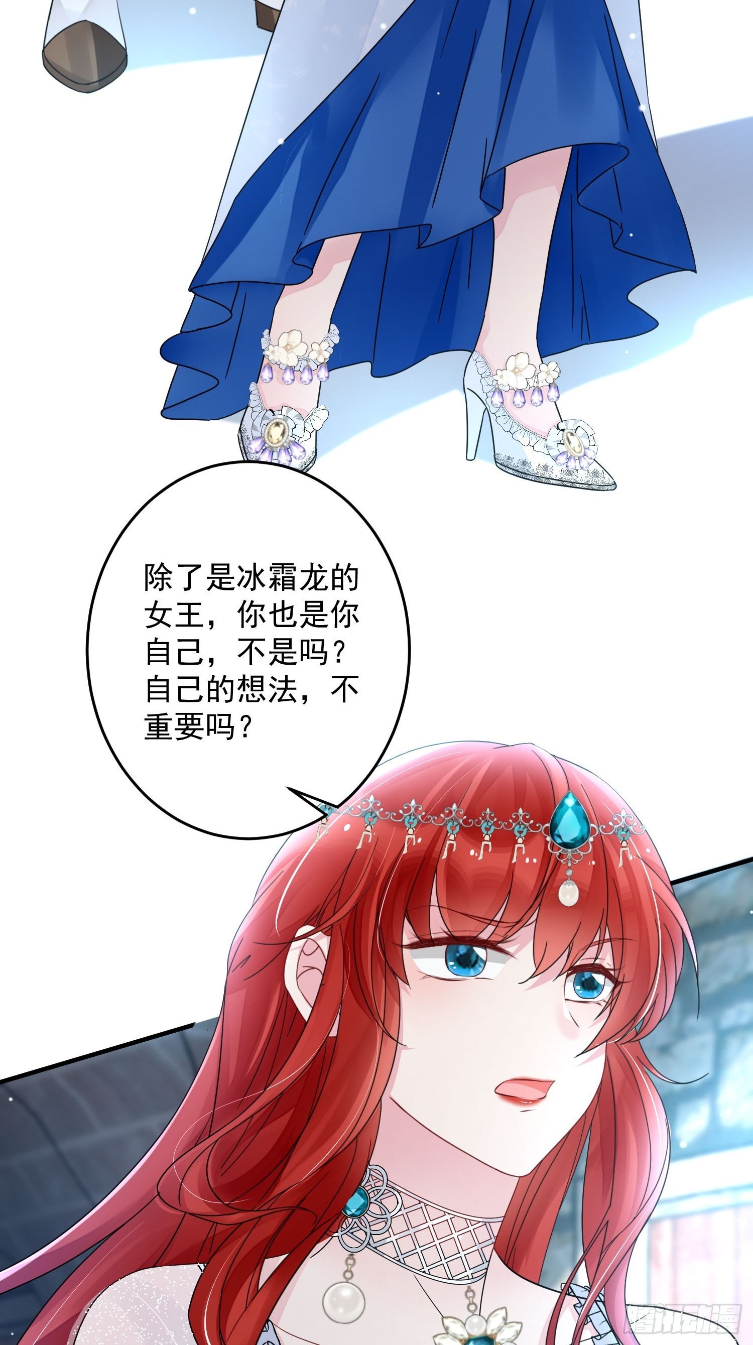 第5话 塑料情侣40