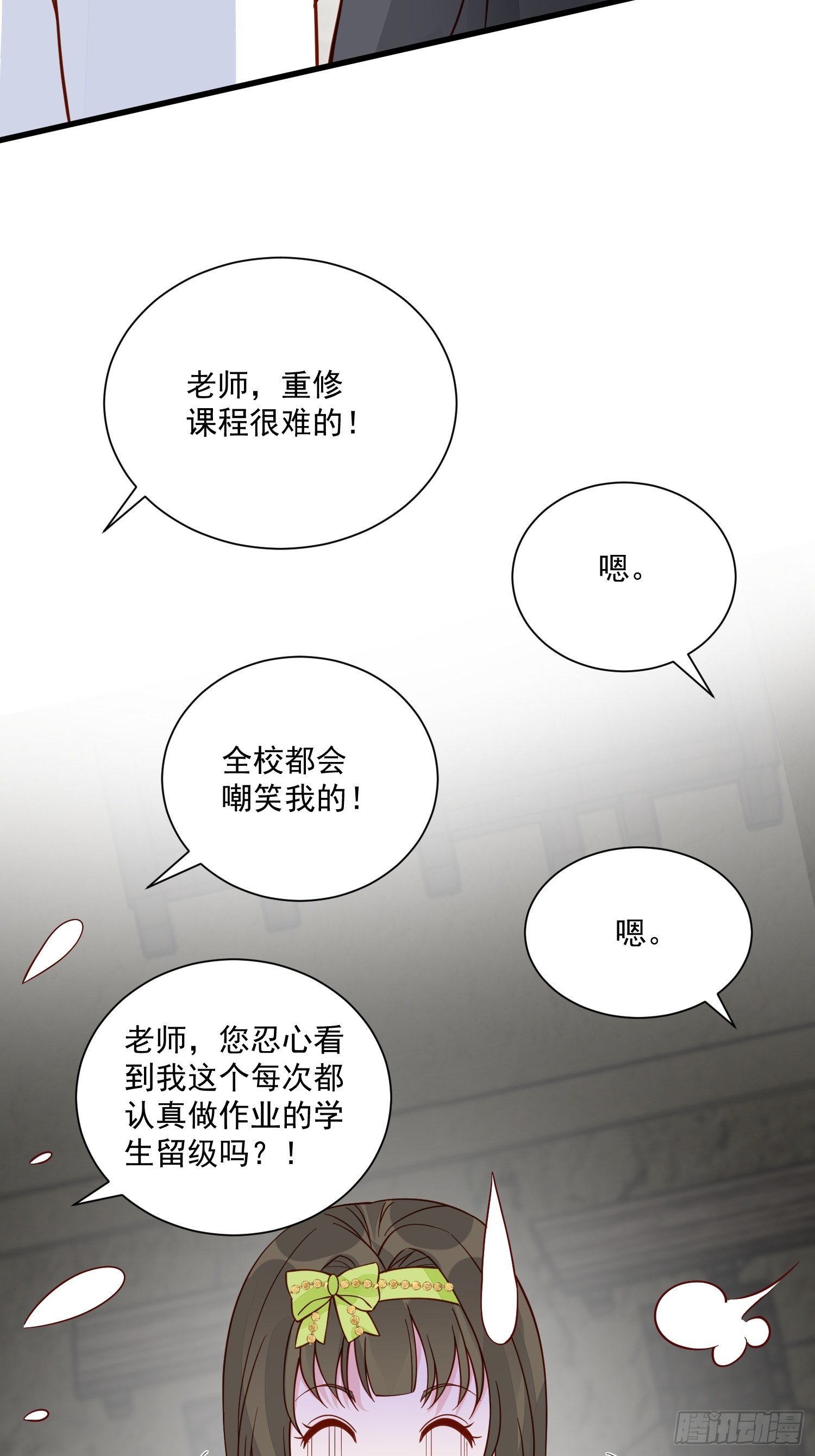 第41话 重生？13