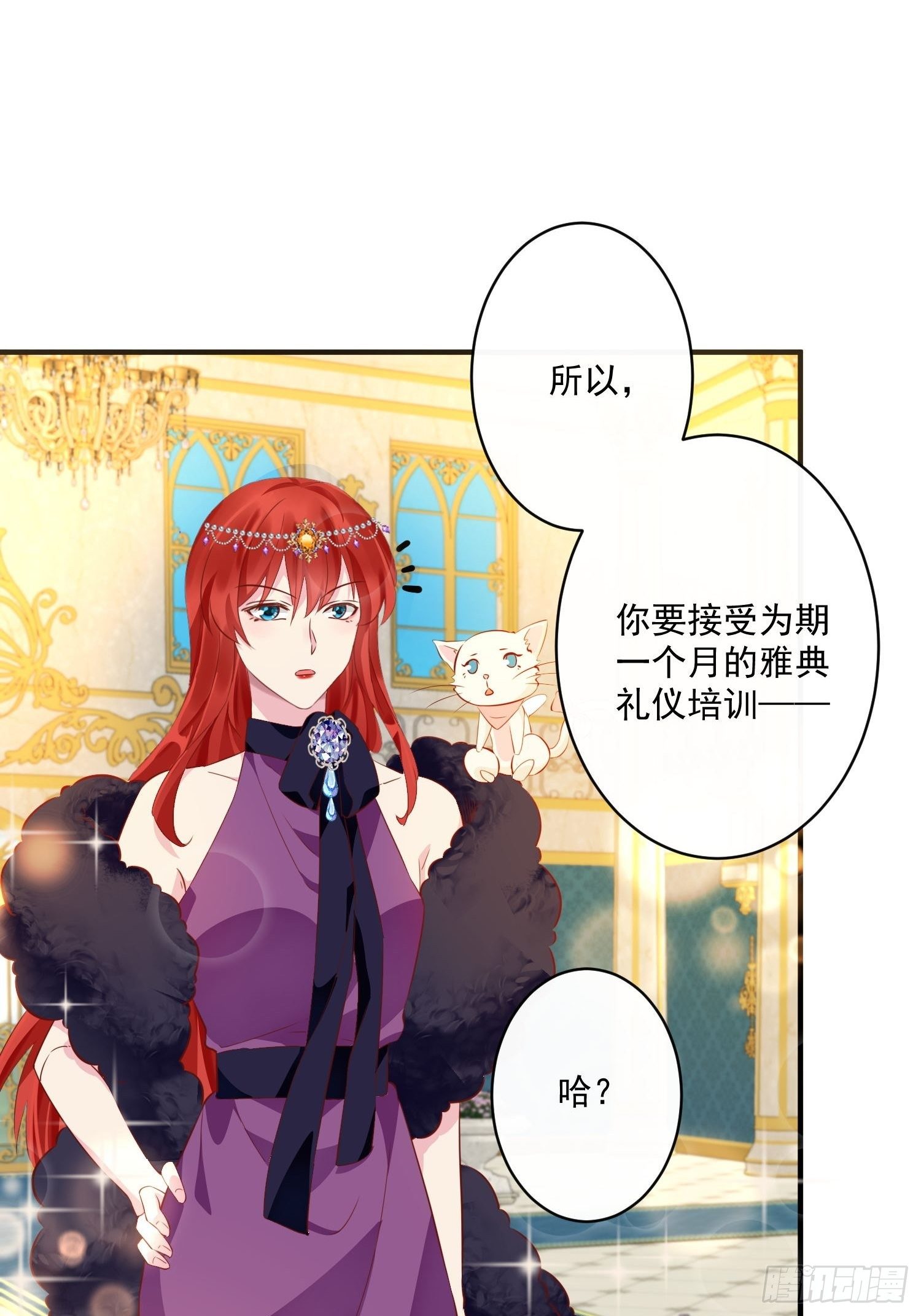第13话 正确打开方式7