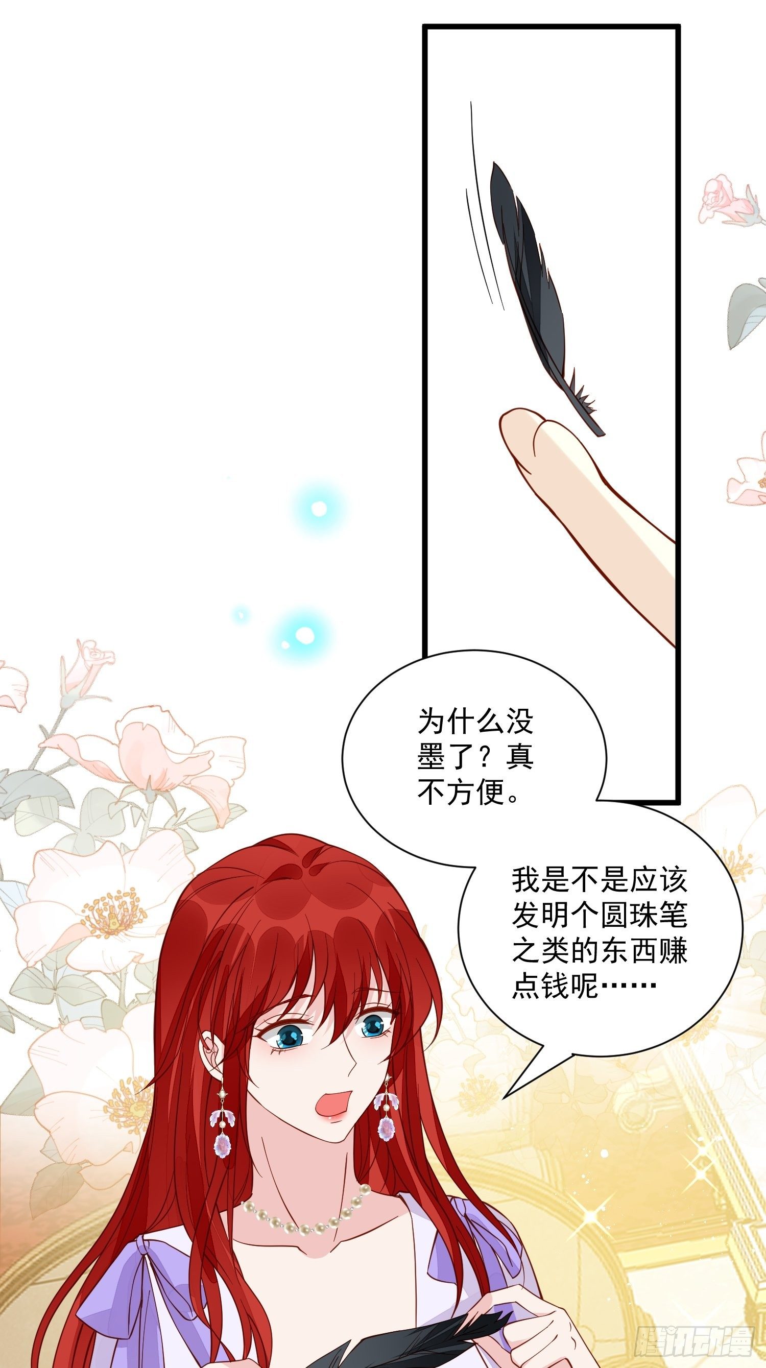 第42话她逃他追5