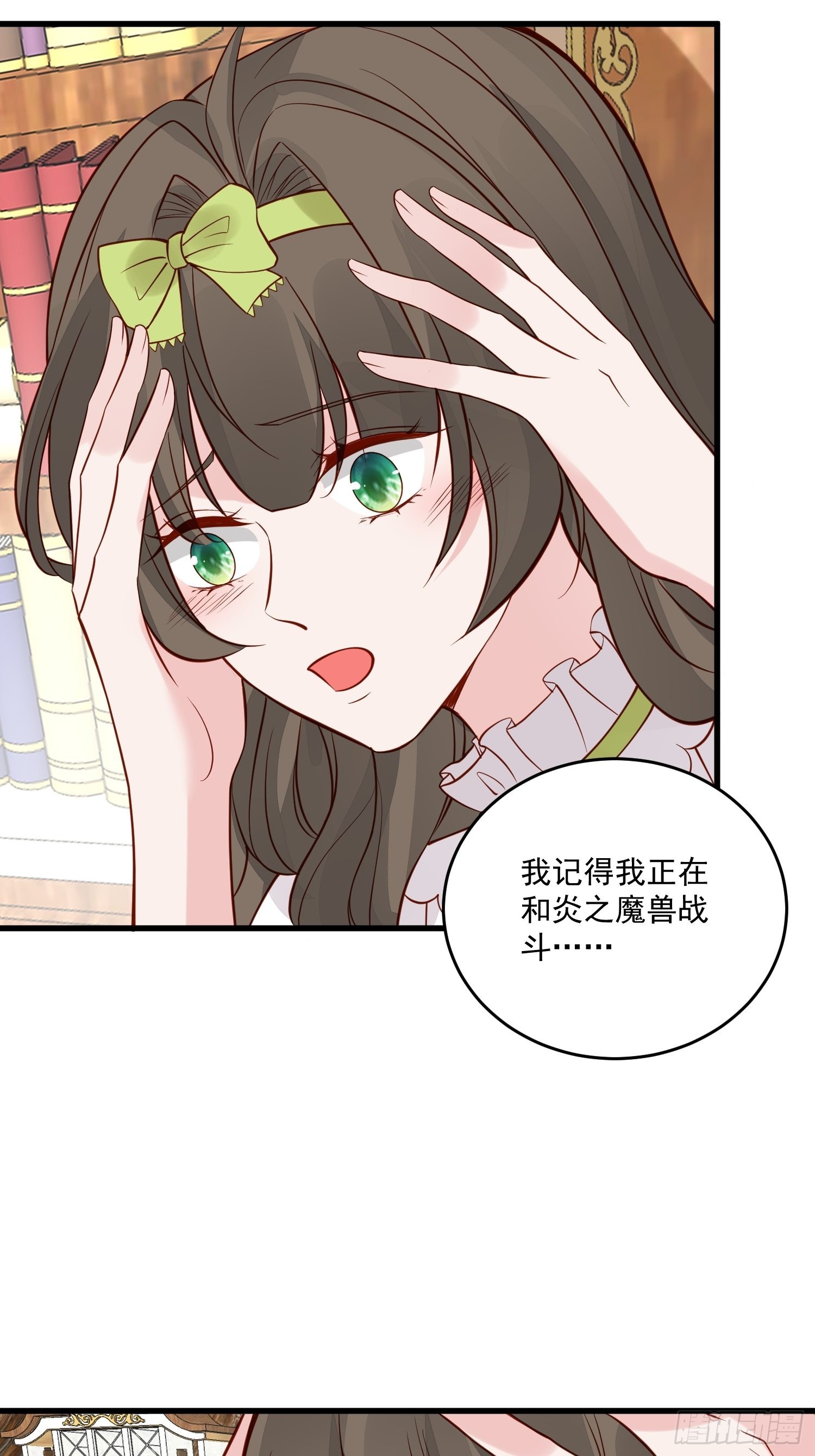 第89话 所谓穿越5