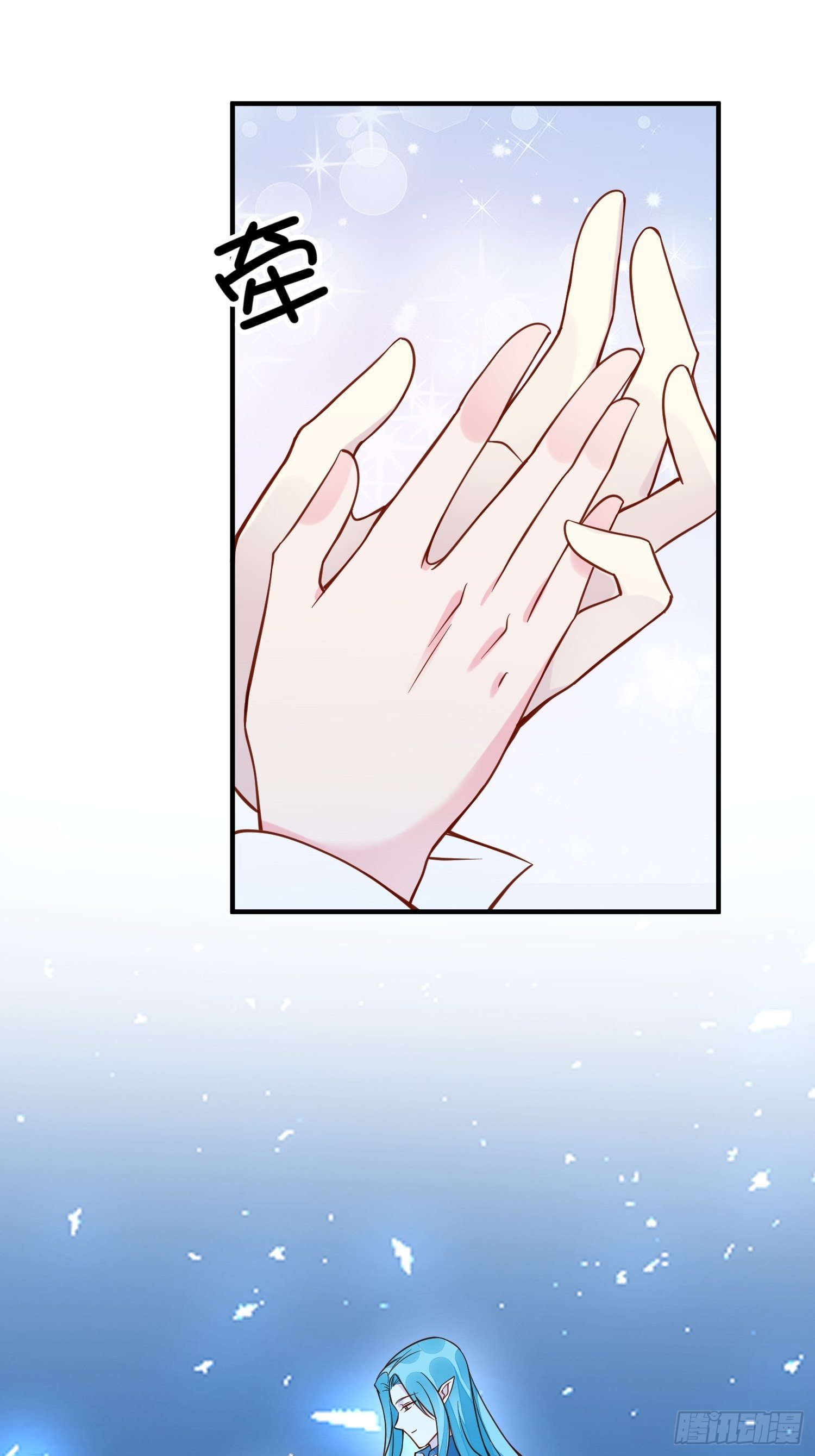 第34话 他这是喜欢我？6