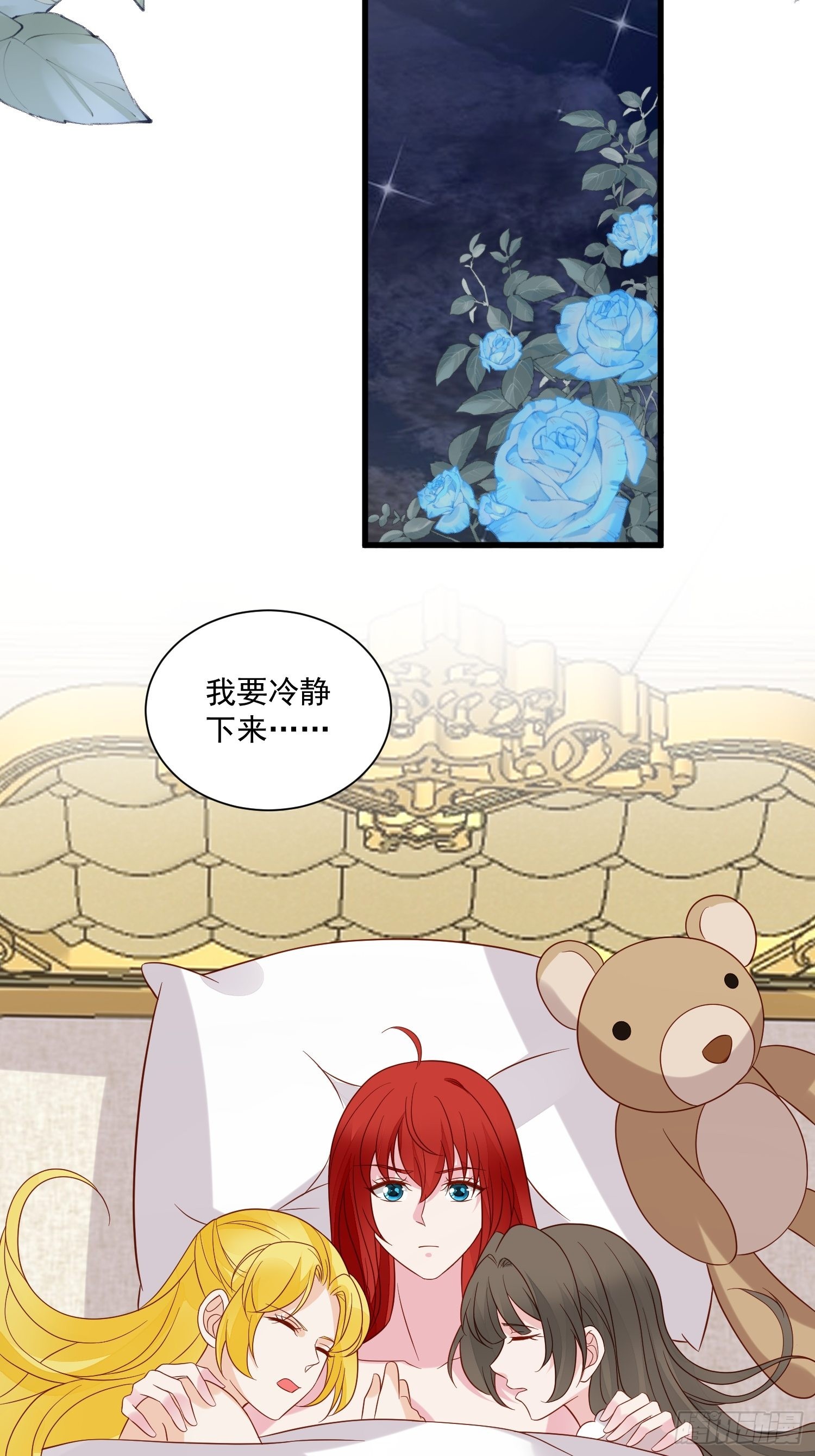 第62话 他们都觉醒了记忆？10