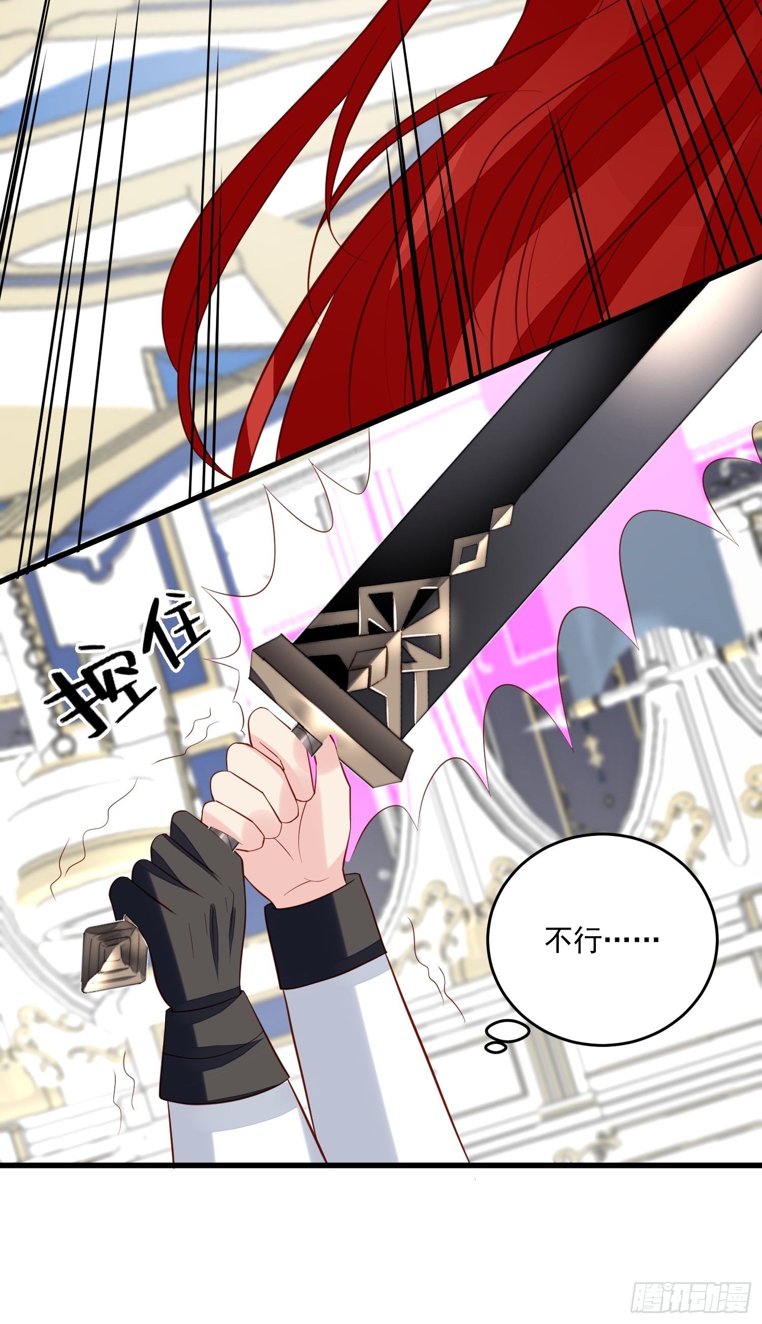 第96话 从未爱过11