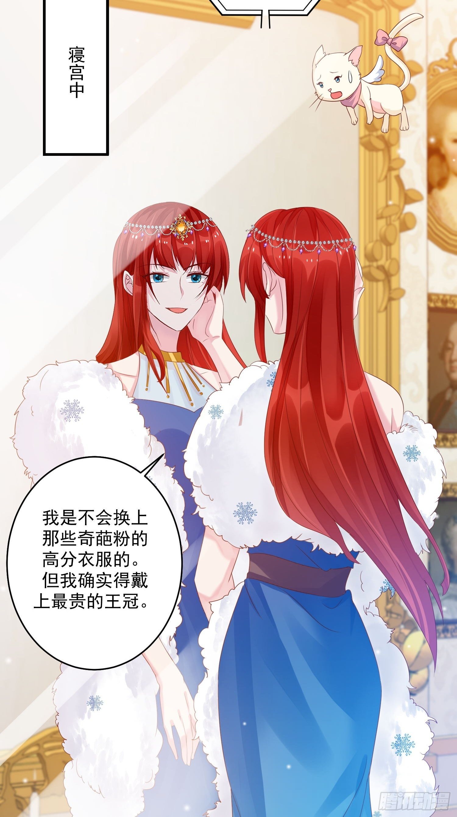 第11话 才不会嫁给你40