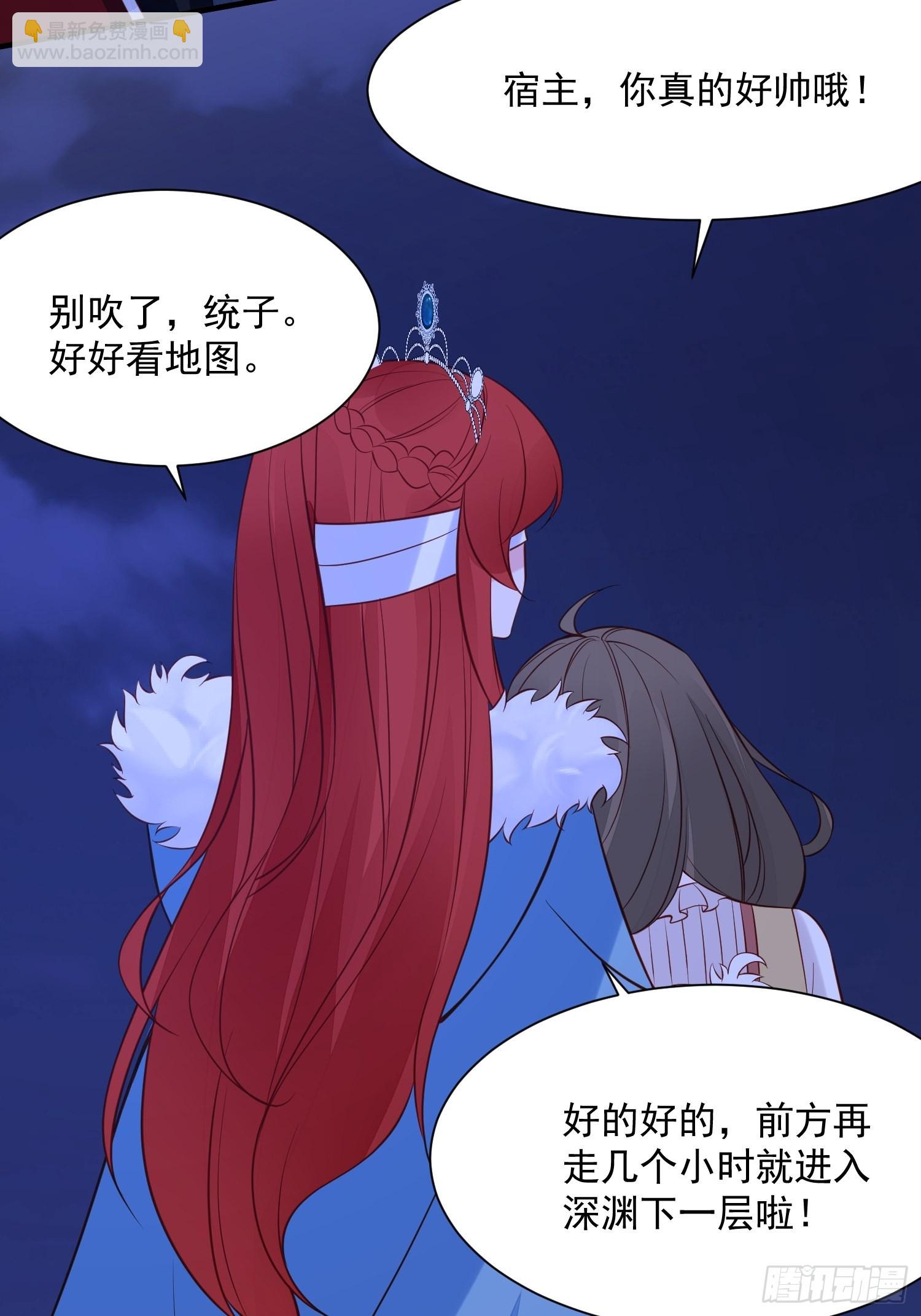 第87话 如果没有她25