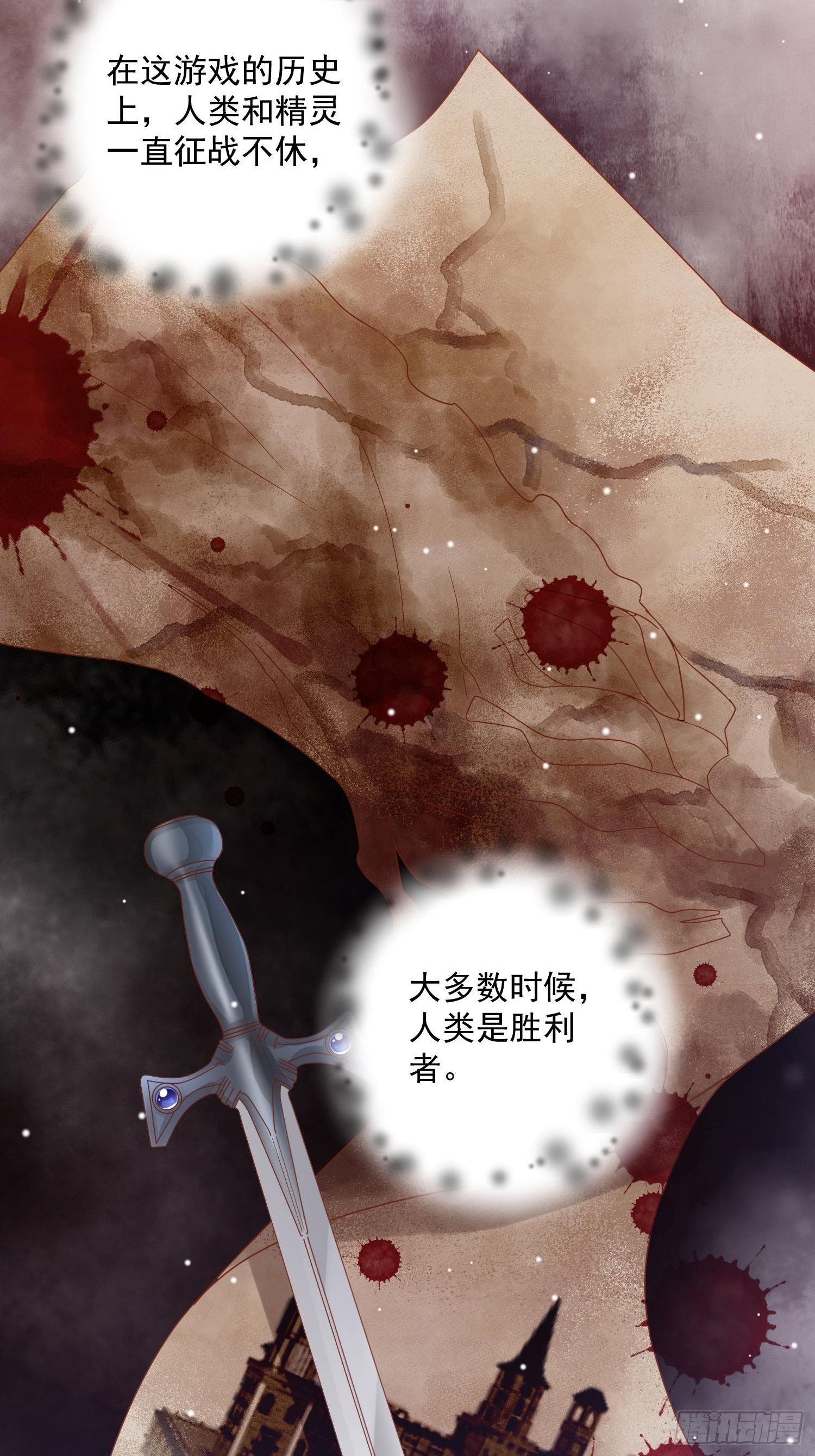第4话 野男人们都出场了12