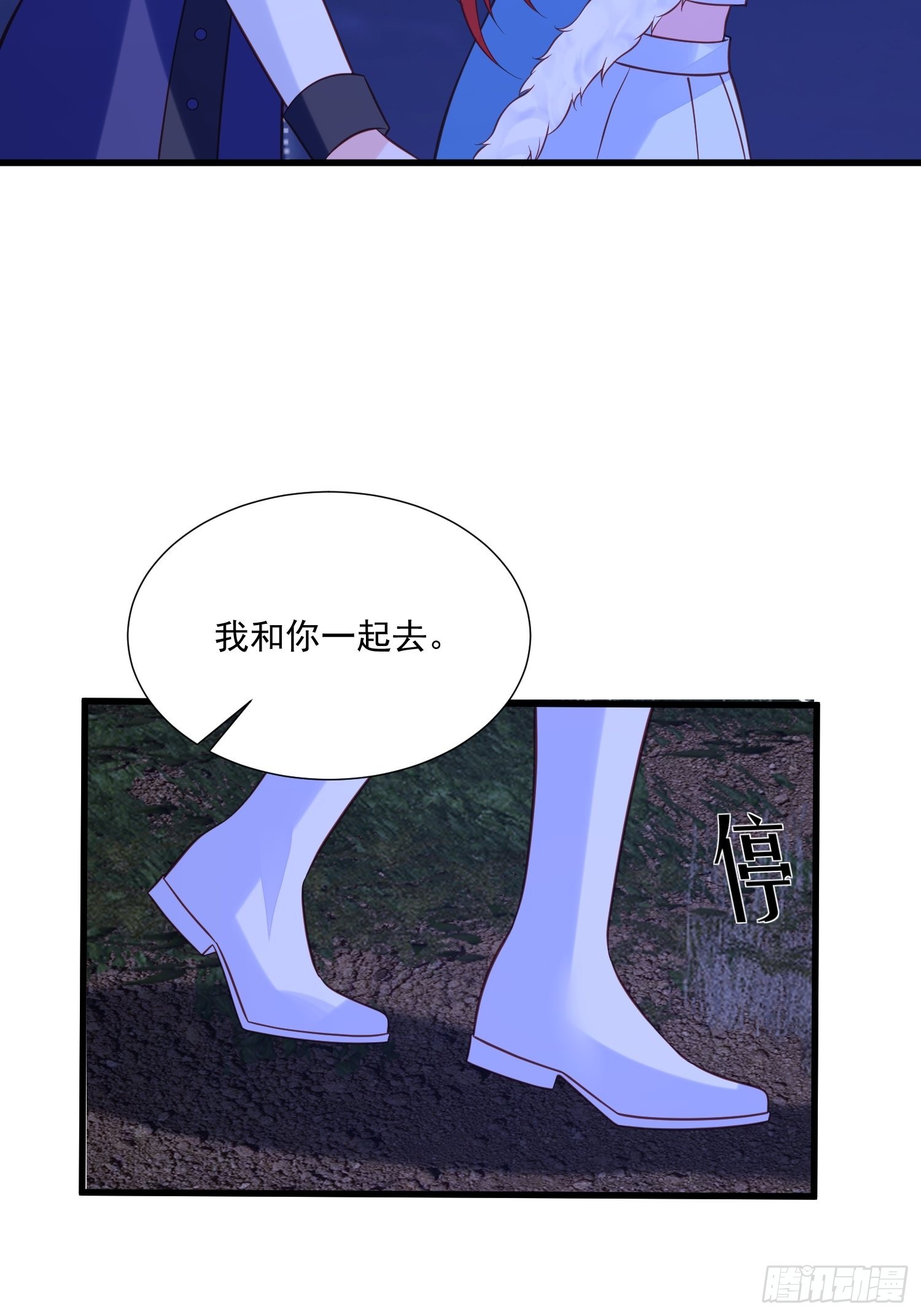 第83话 深渊尽头2