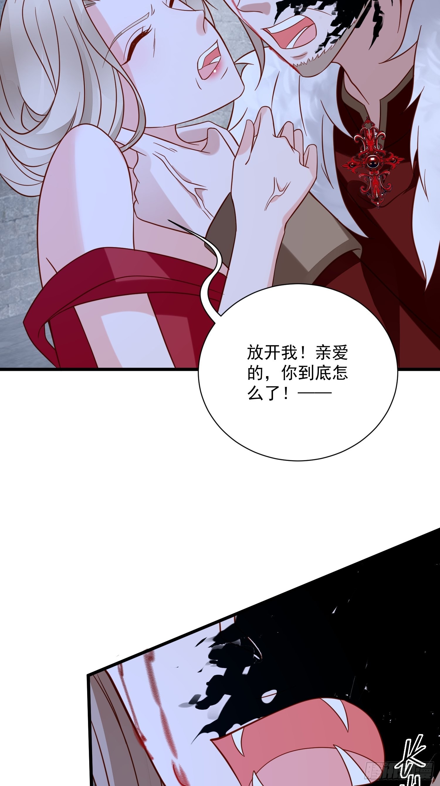 第62话 他们都觉醒了记忆？22