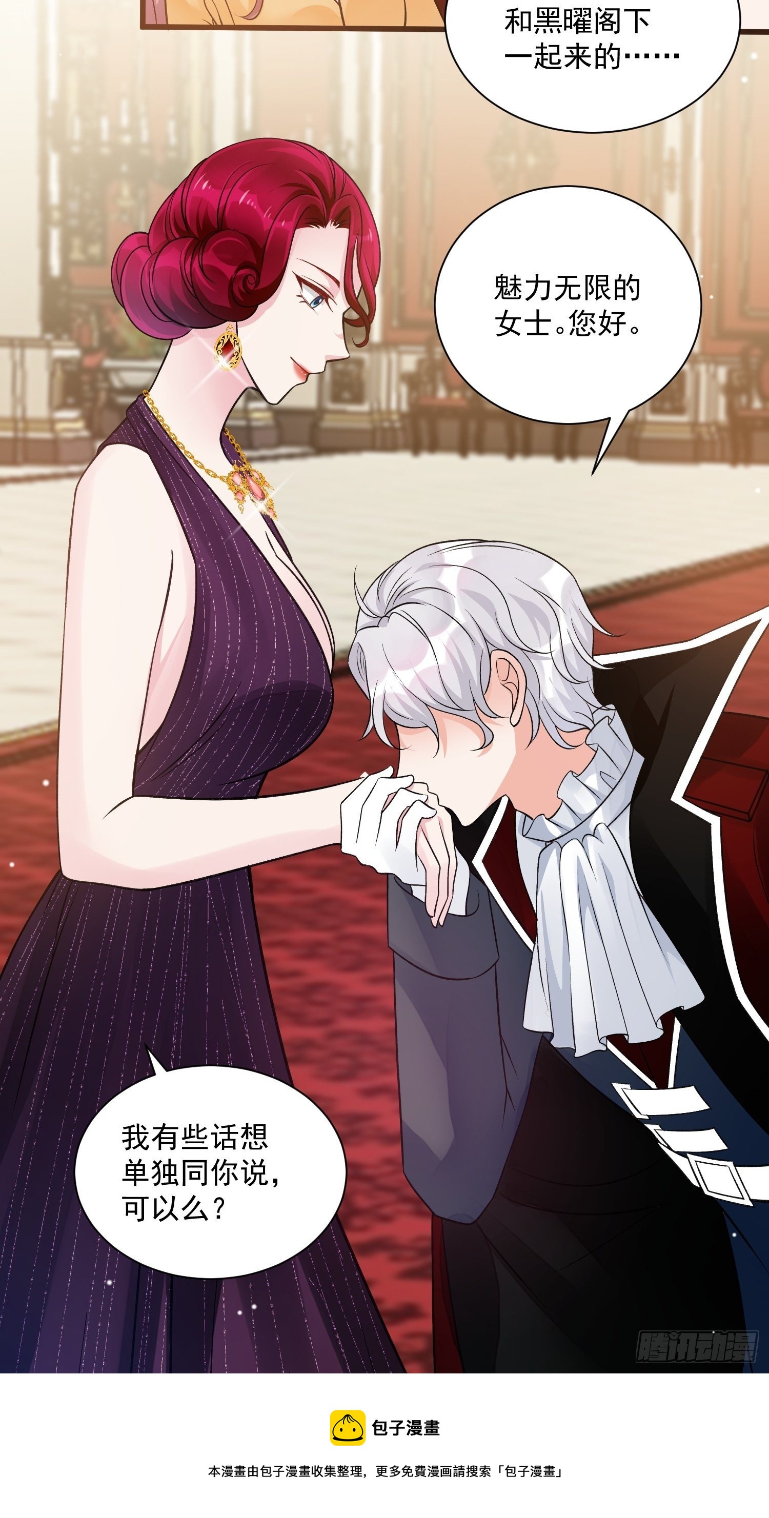第32话 百合花开16