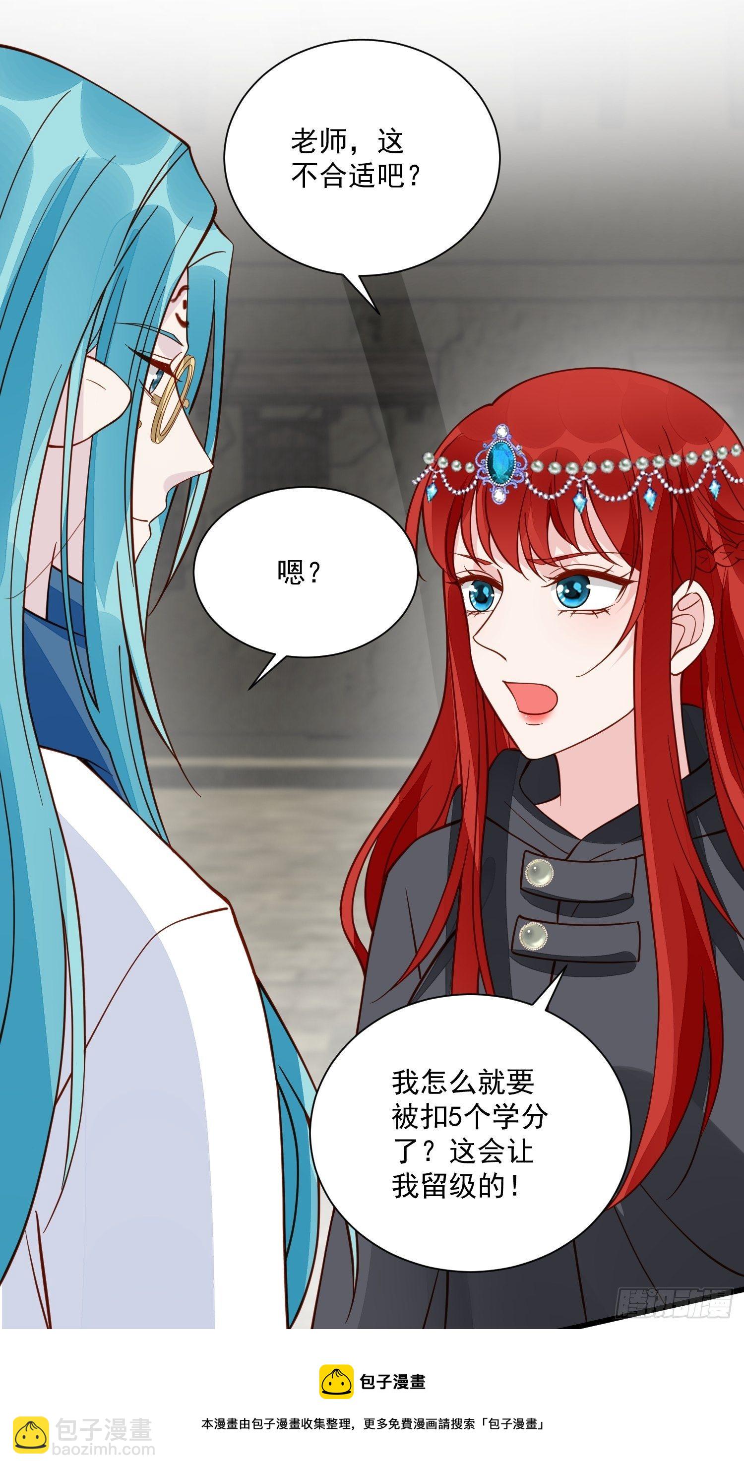 第41话 重生？12