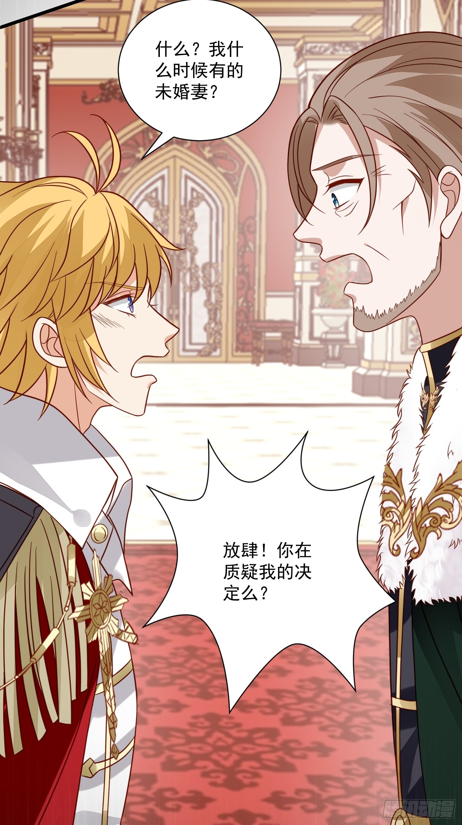 第56话是不是我长大你就会回来20