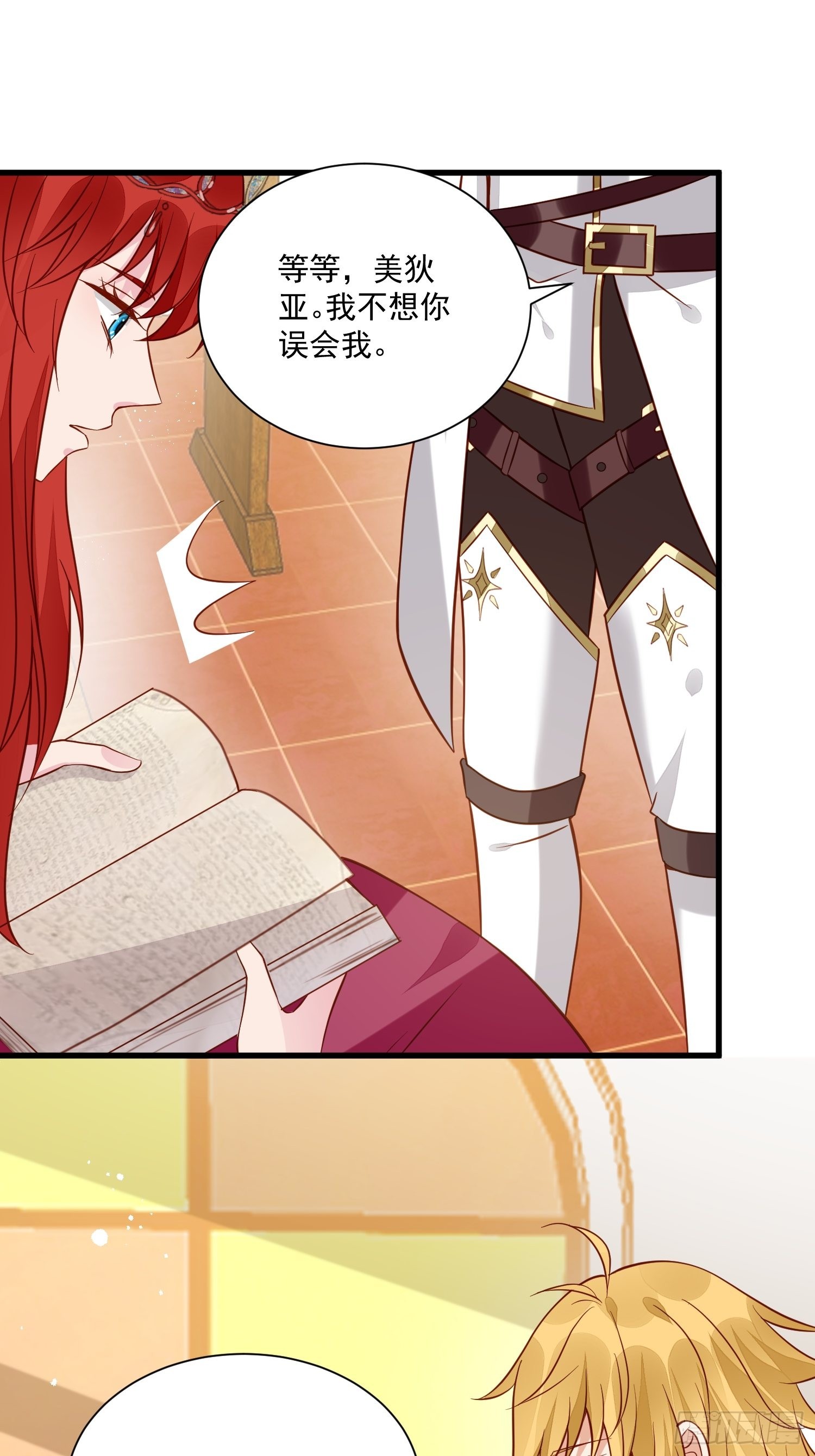 第47话 祝福你们13