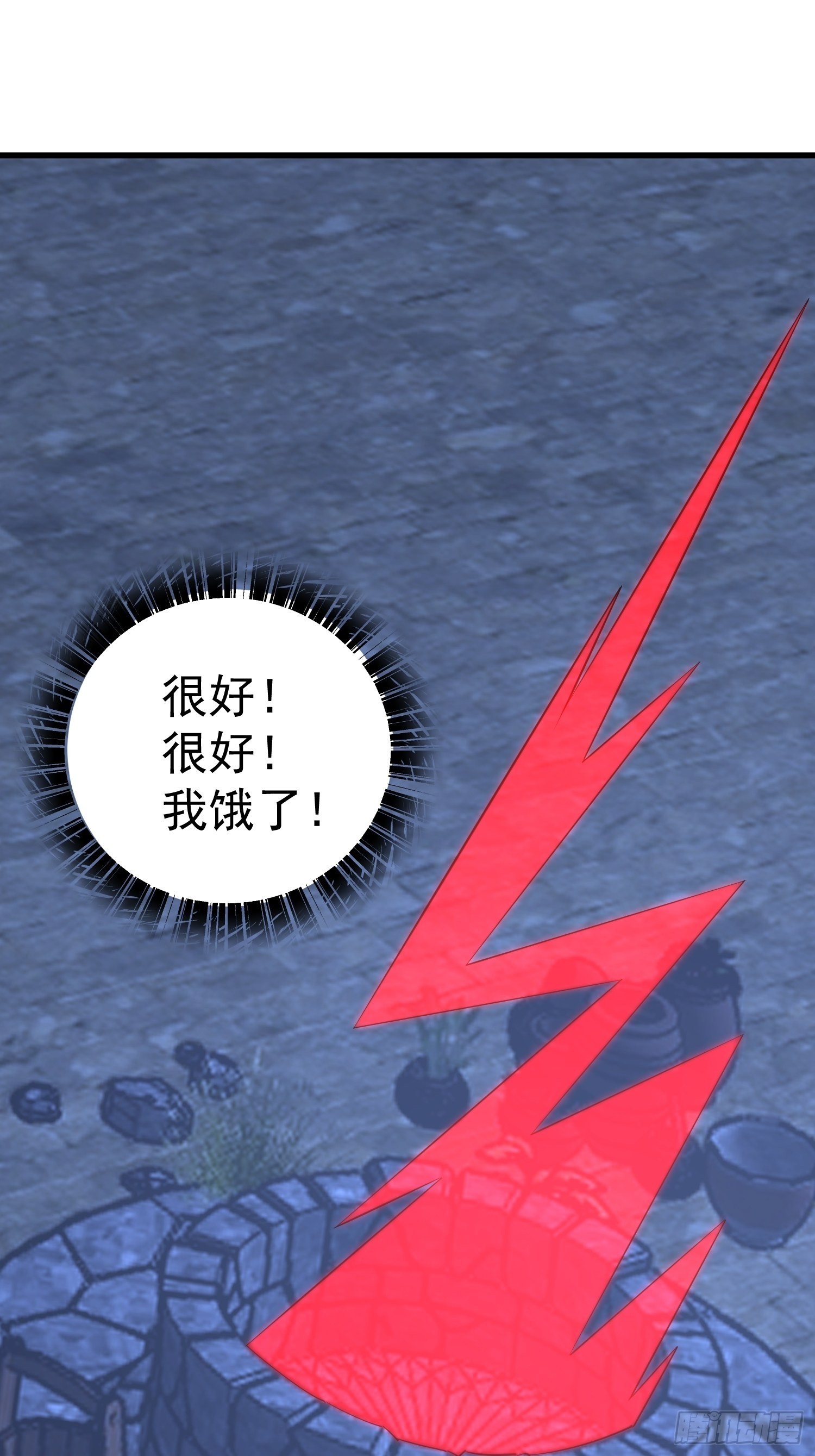 第57话 尘封的回忆34