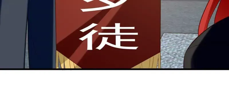 第106话糟糕好像长出了恋爱脑13