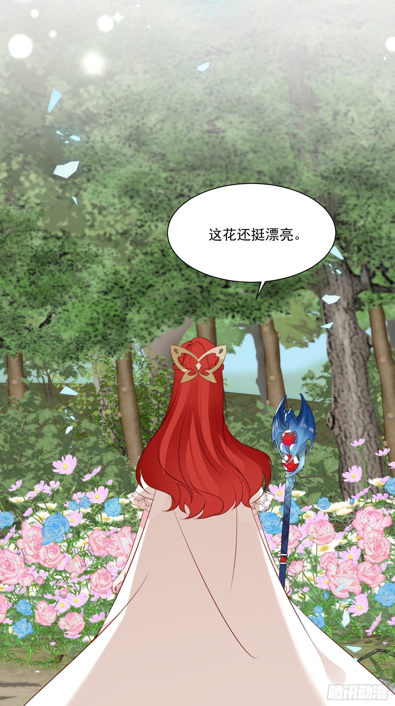 第64话移情别恋了么18