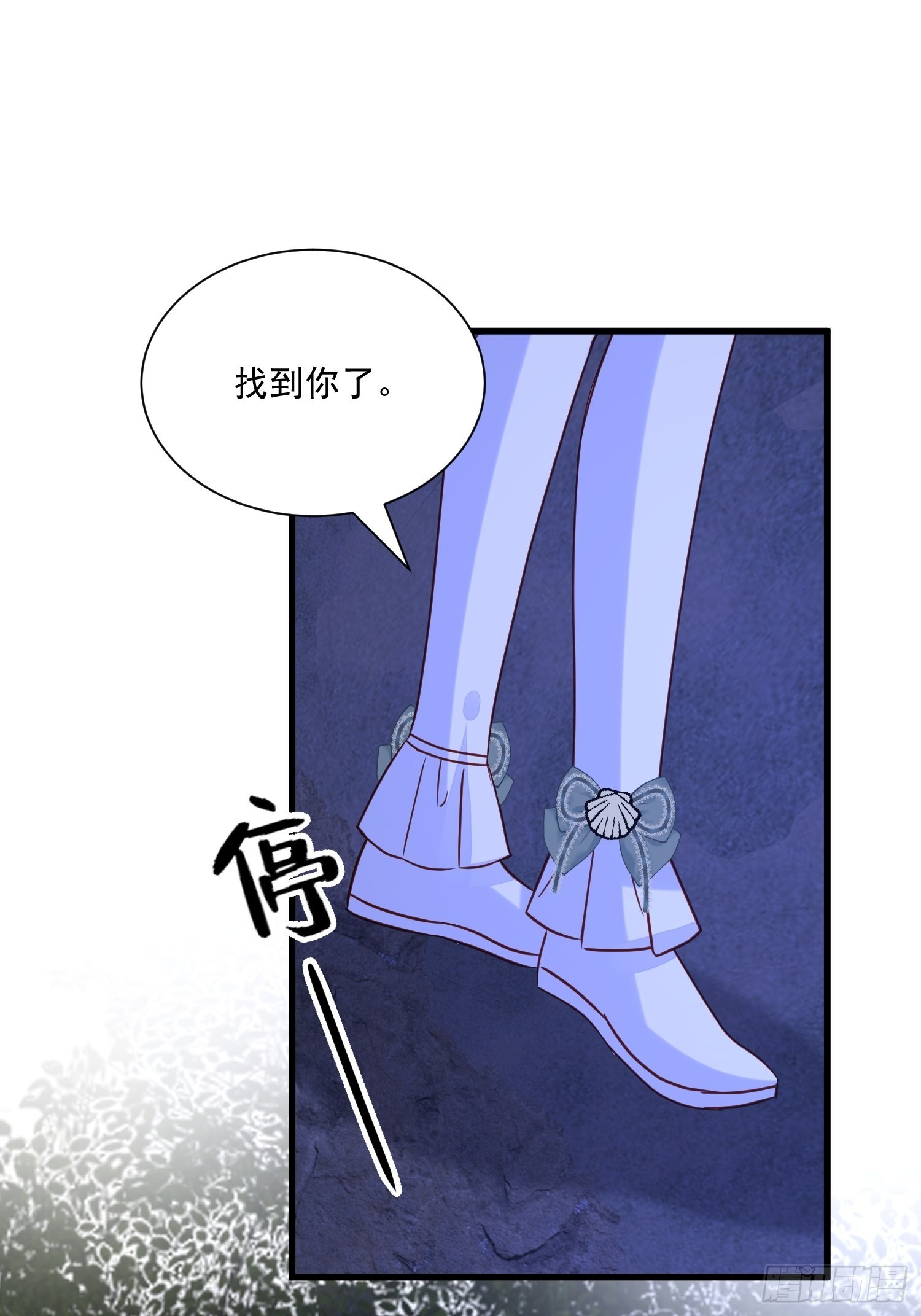 第85话 四人行必有眼中钉14