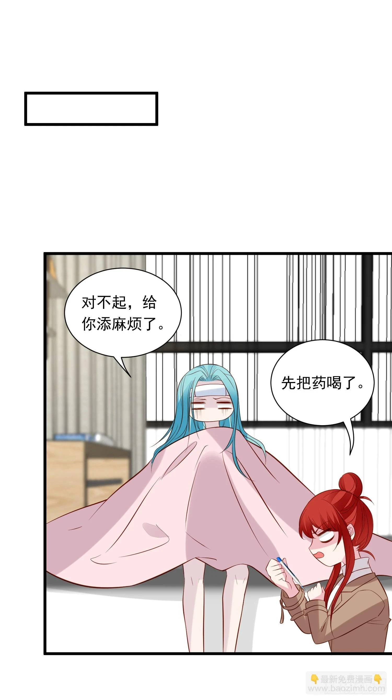 第102话野男人来找我啦1