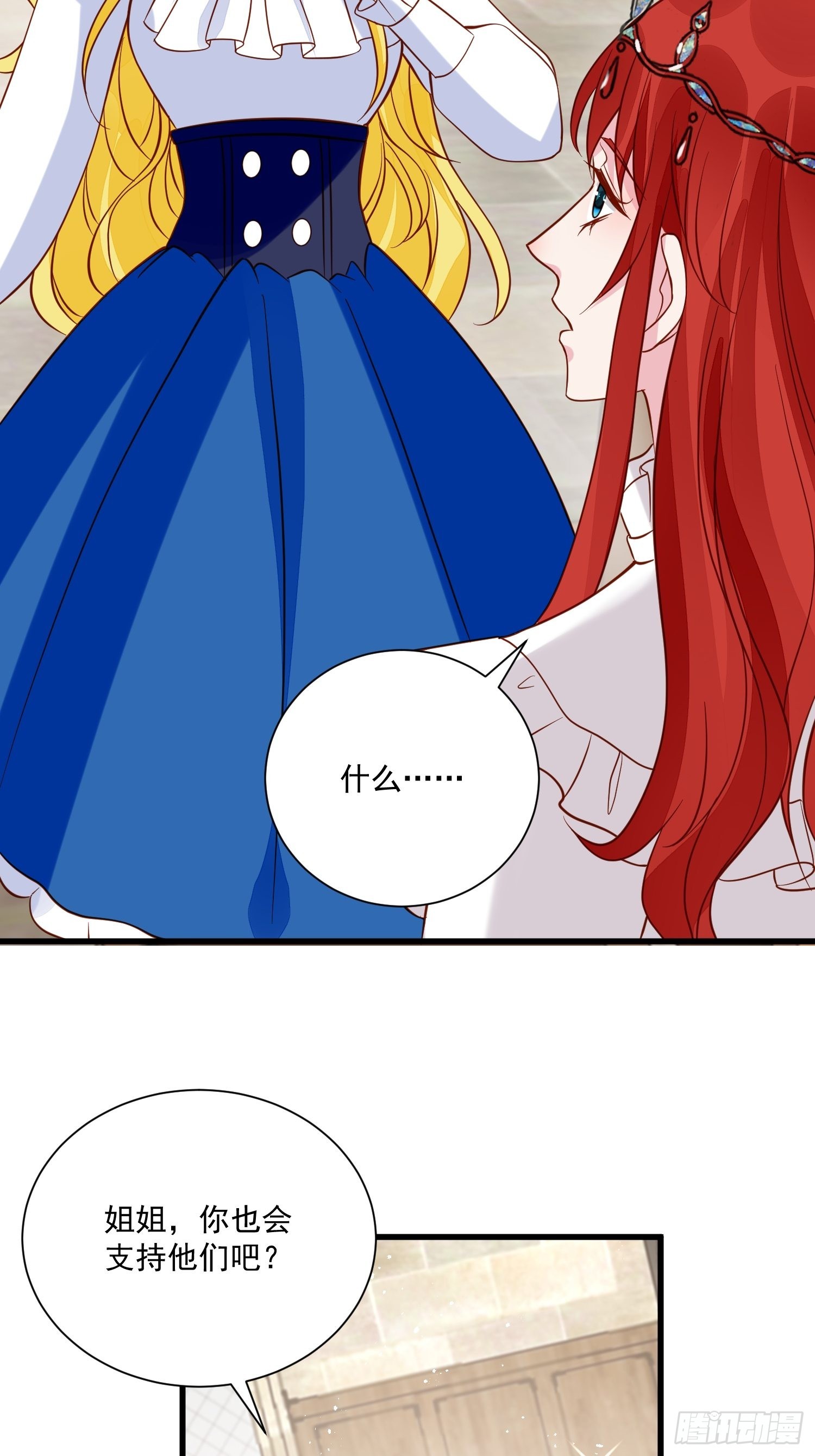 第46话天凉了该让雅典破产了23