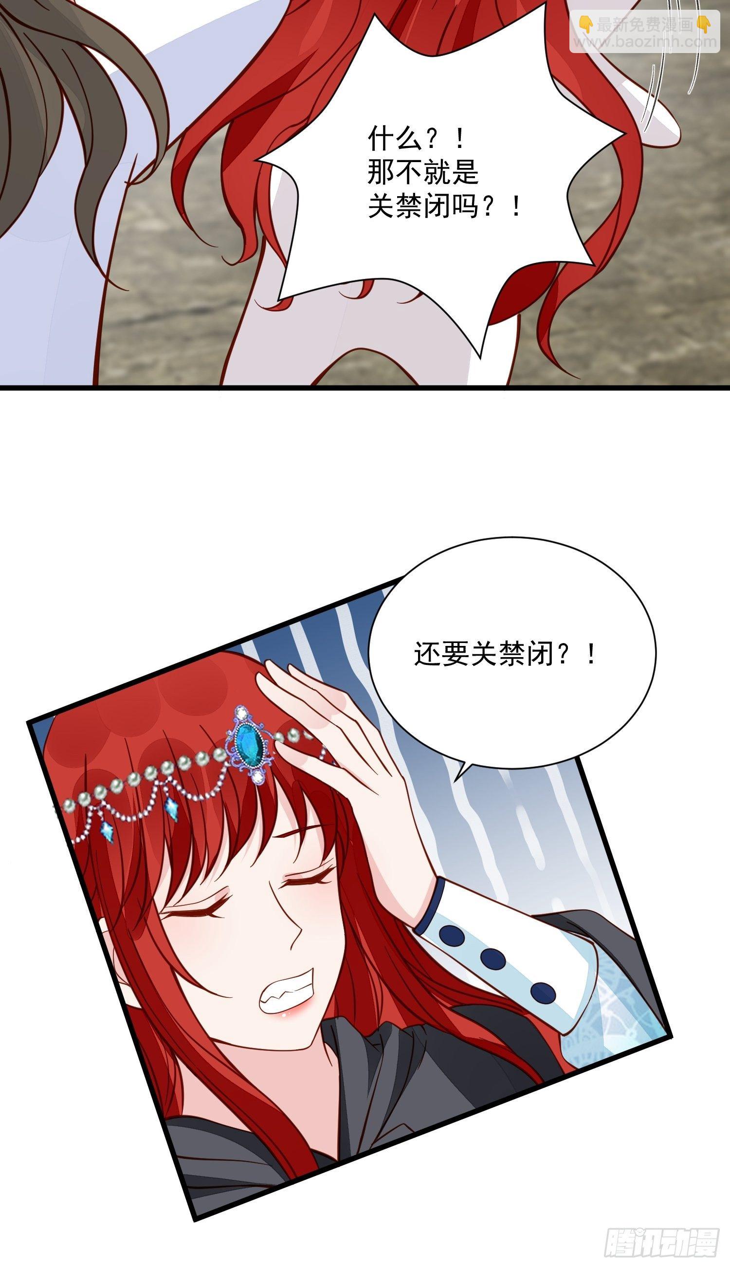第41话 重生？17