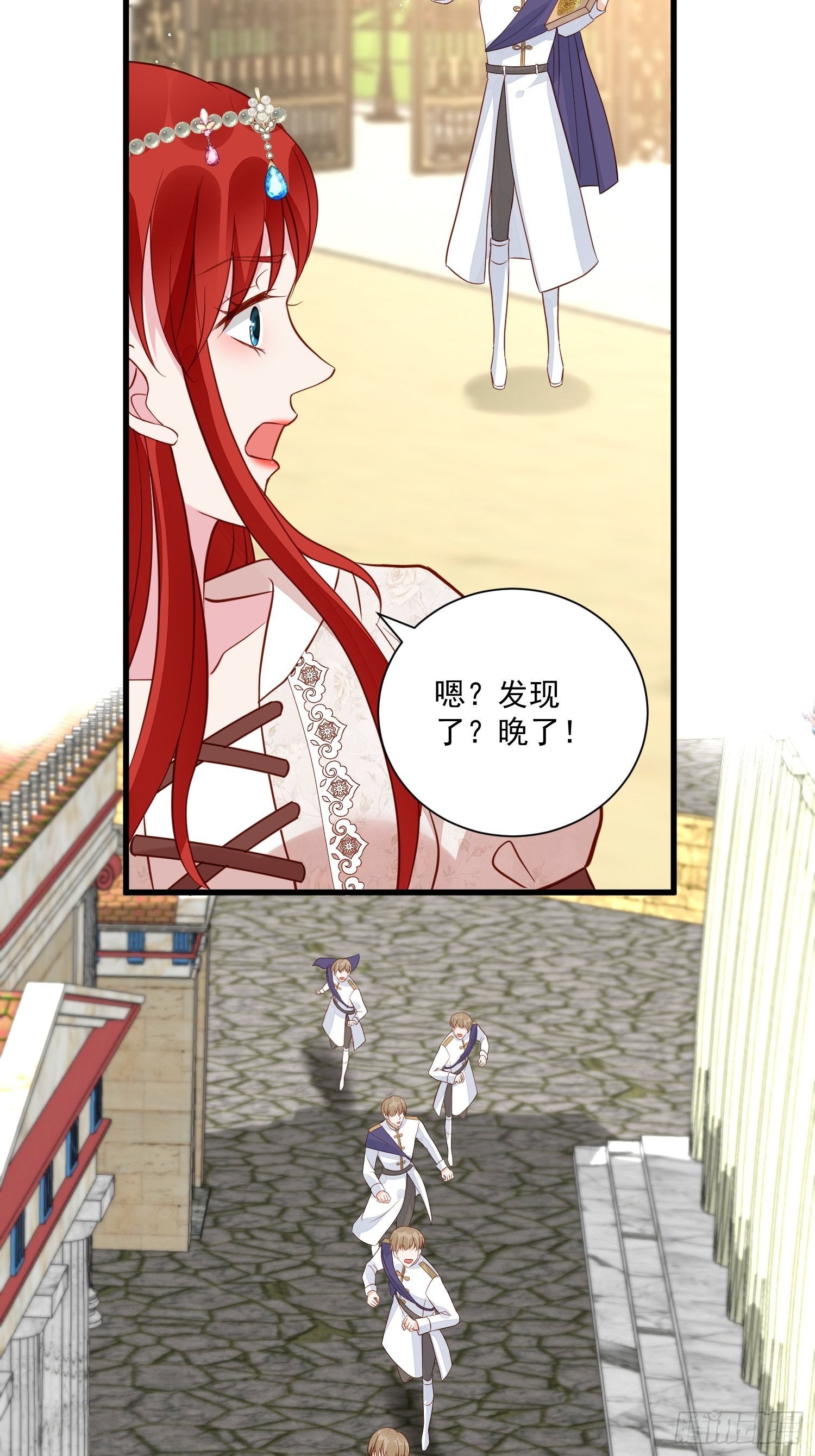 第49话 她插翅能飞9