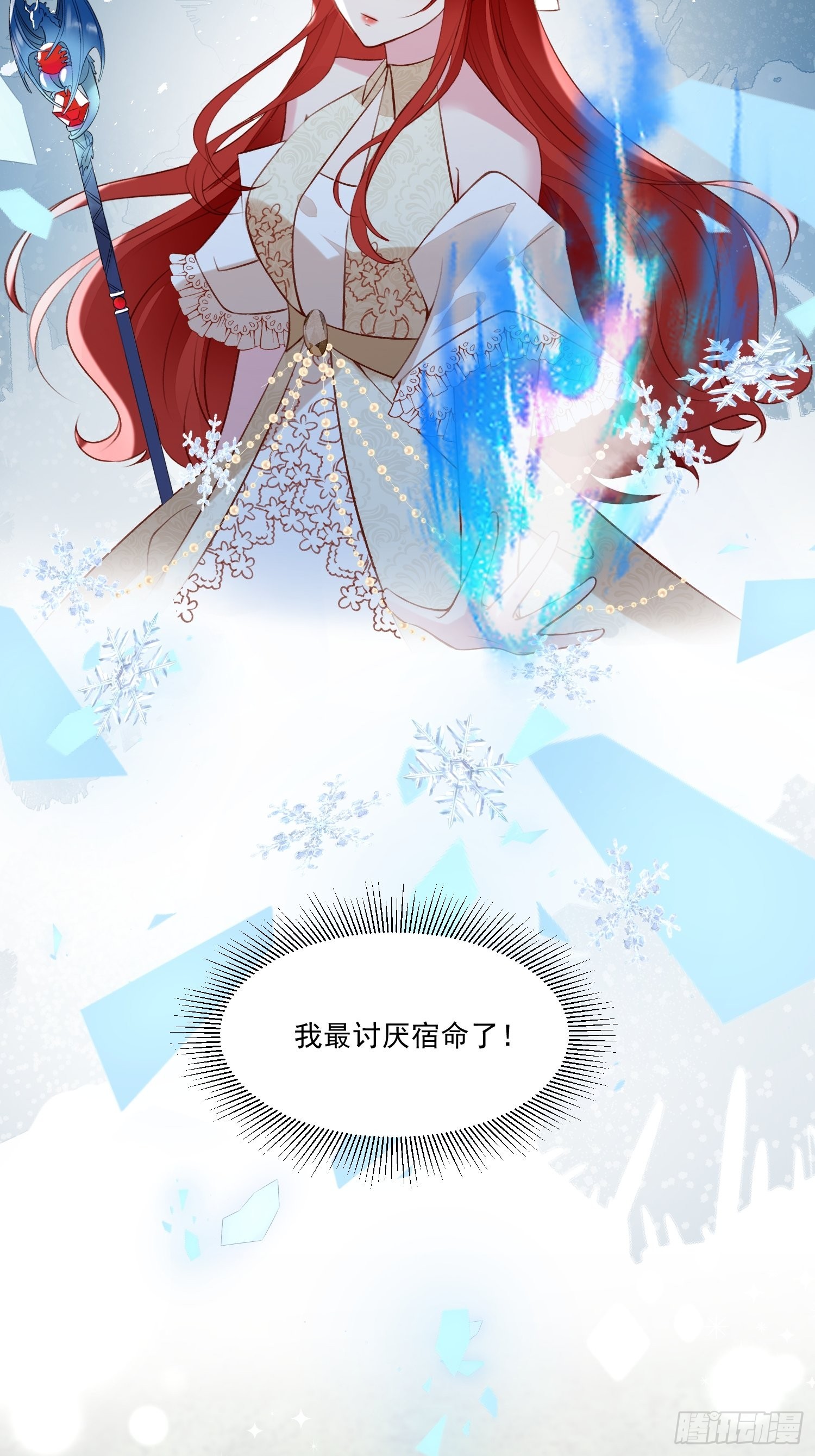 第64话移情别恋了么17