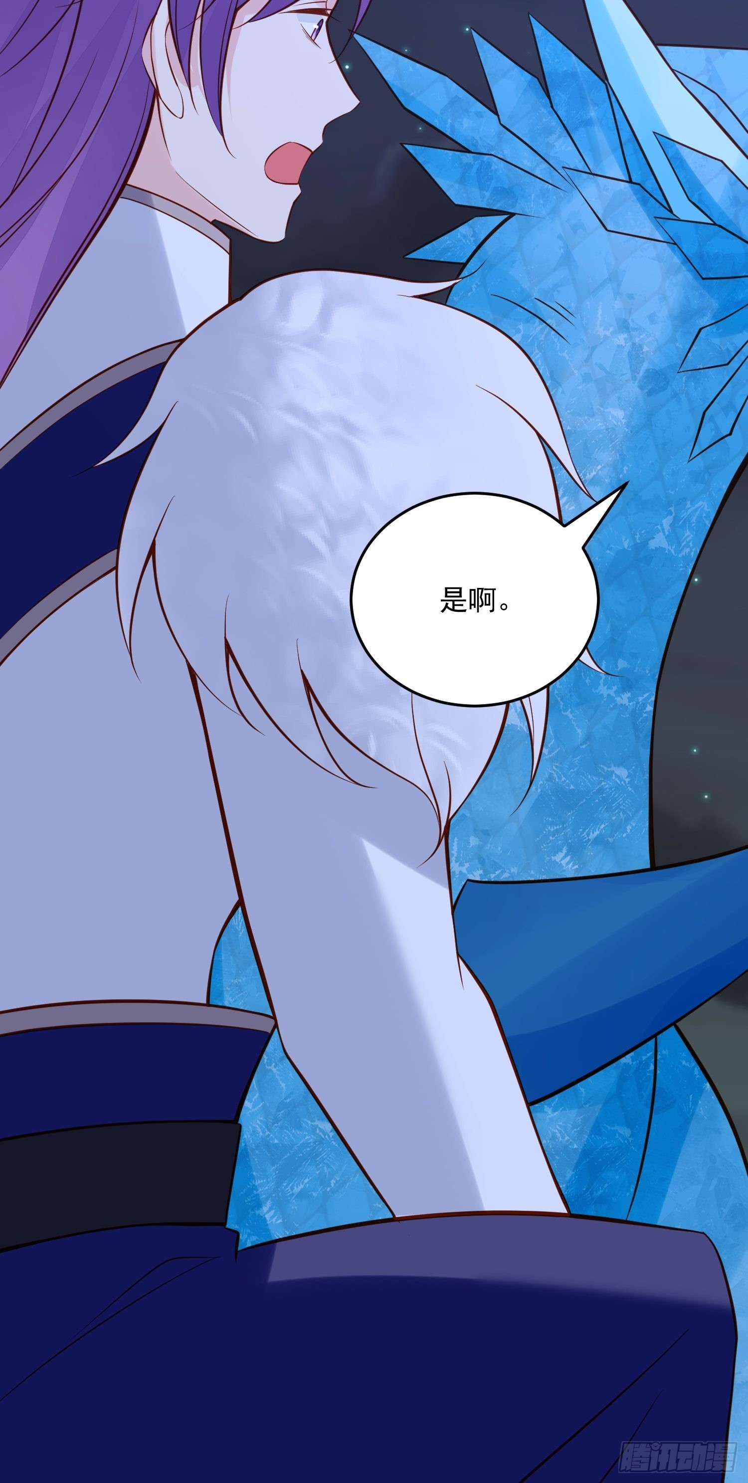 第91话 眼睛的代价31