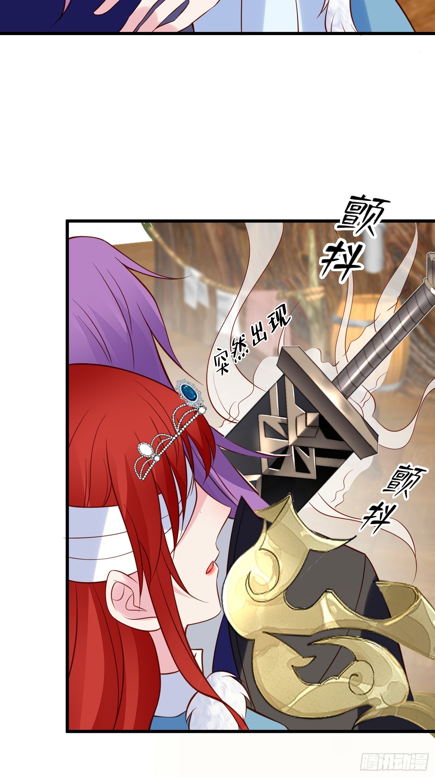 第89话 所谓穿越21