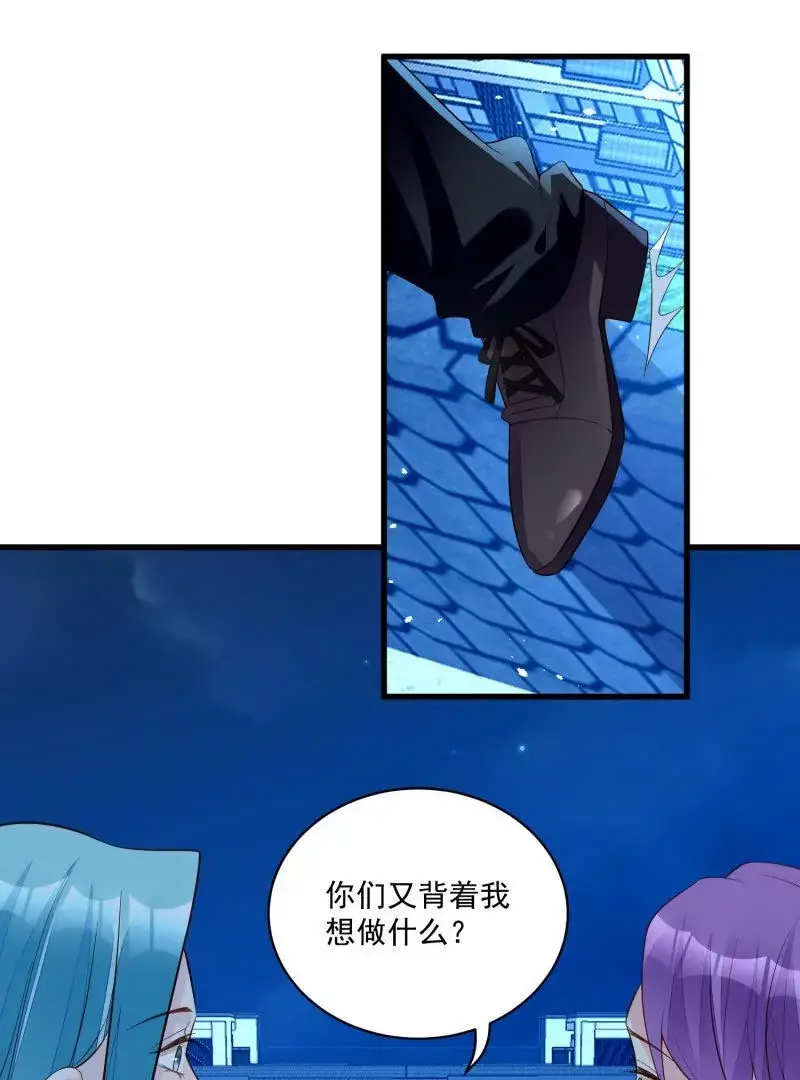 第107话四人修罗场30